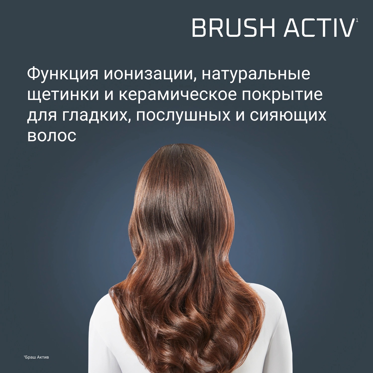 Фен-щетка Rowenta UB9530F0 1000Вт черный/серебристый (1830009250) — миниатюра 7