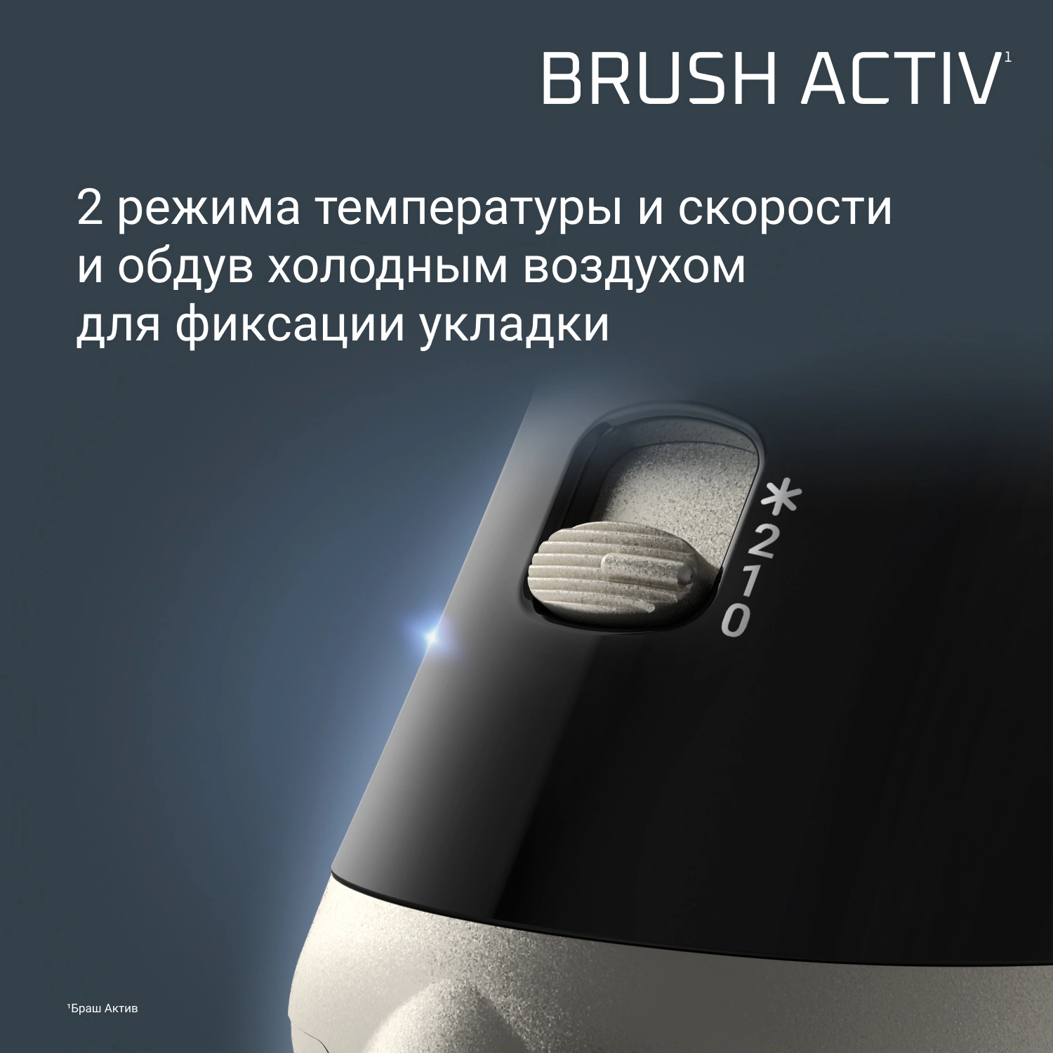 Фен-щетка Rowenta UB9530F0 1000Вт черный/серебристый (1830009250) — миниатюра 8