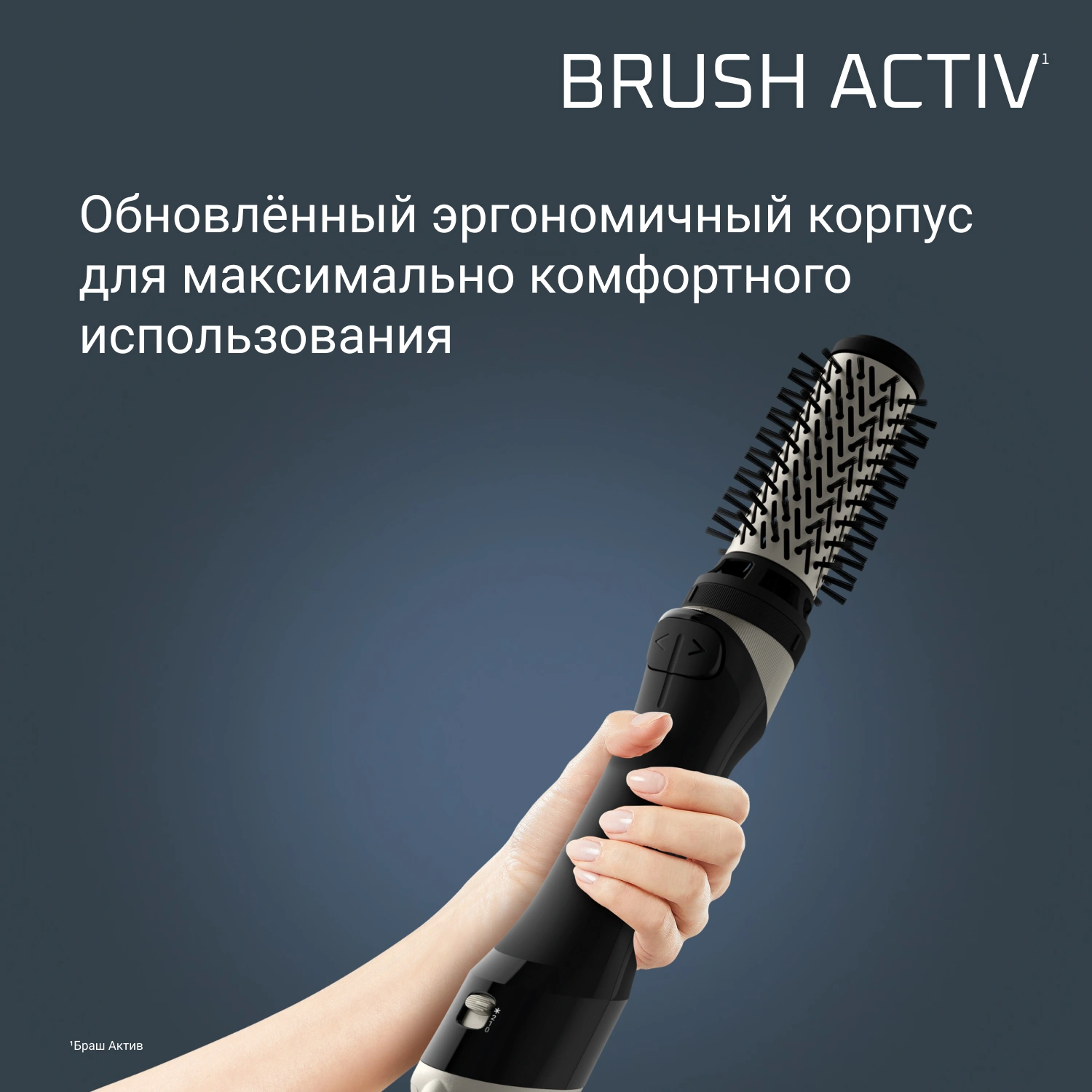Фен-щетка Rowenta UB9530F0 1000Вт черный/серебристый (1830009250) — миниатюра 10