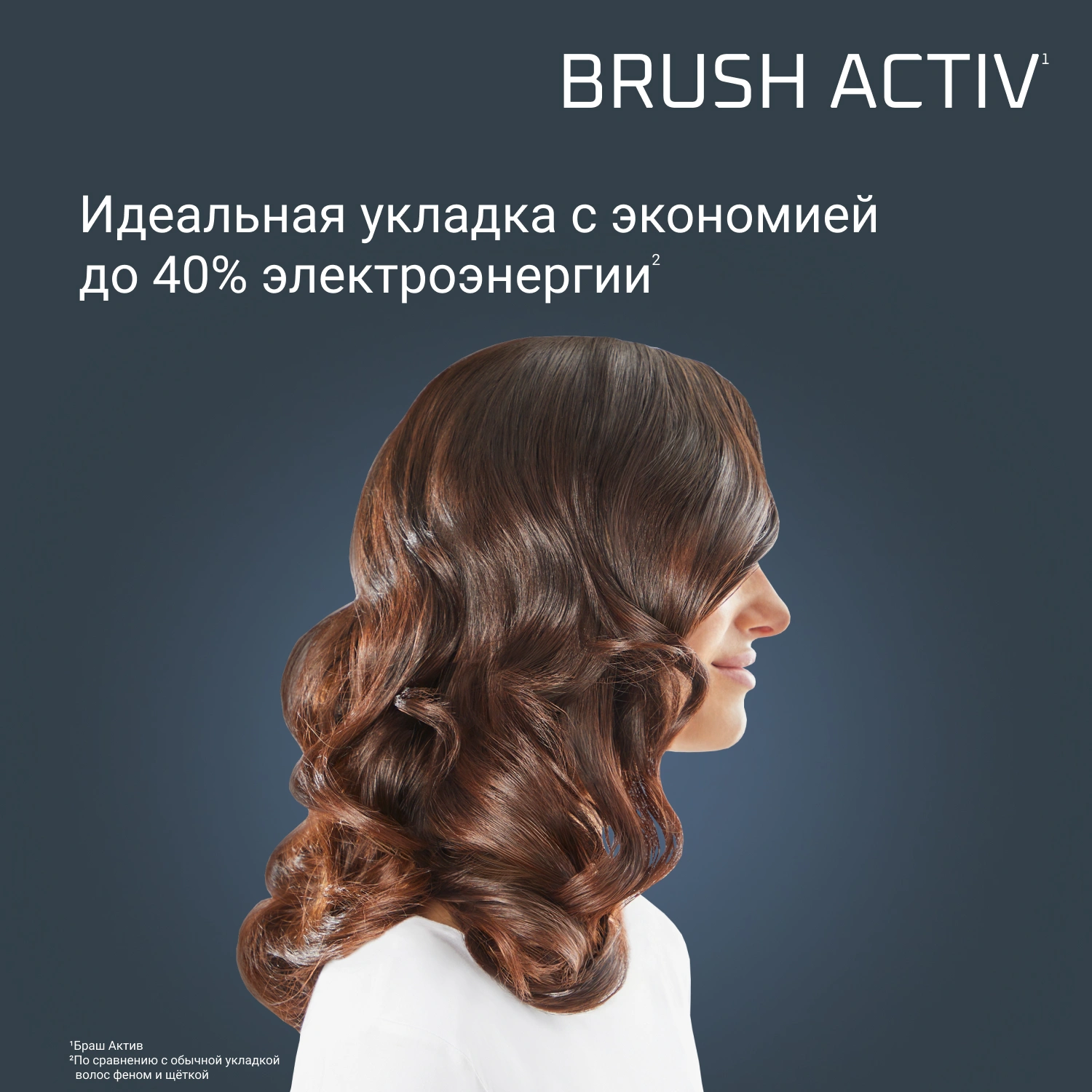 Фен-щетка Rowenta UB9530F0 1000Вт черный/серебристый (1830009250) — миниатюра 11