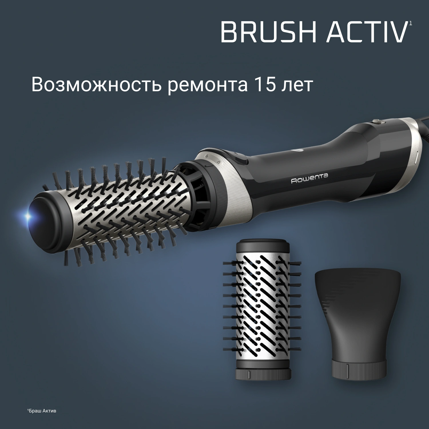 Фен-щетка Rowenta UB9530F0 1000Вт черный/серебристый (1830009250) — миниатюра 12