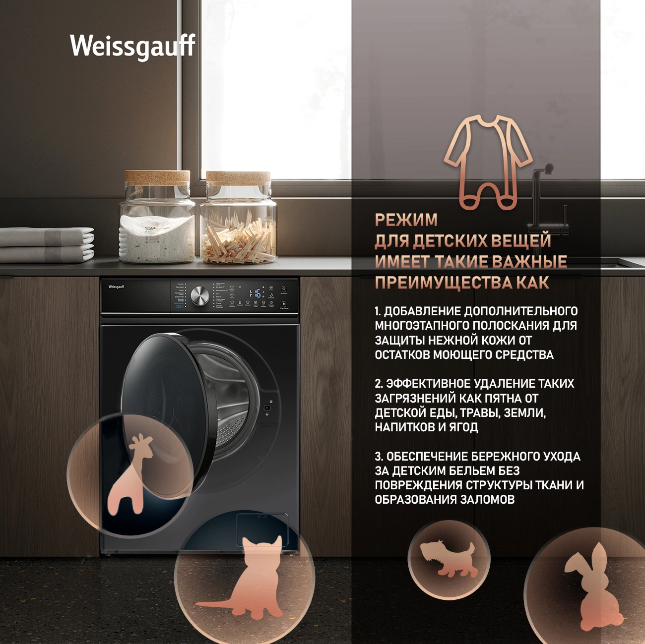 Стиральная машина Weissgauff WM 4106 D Edition класс: A+++ загр.фронтальная макс.:6кг черный инвертор — миниатюра 17