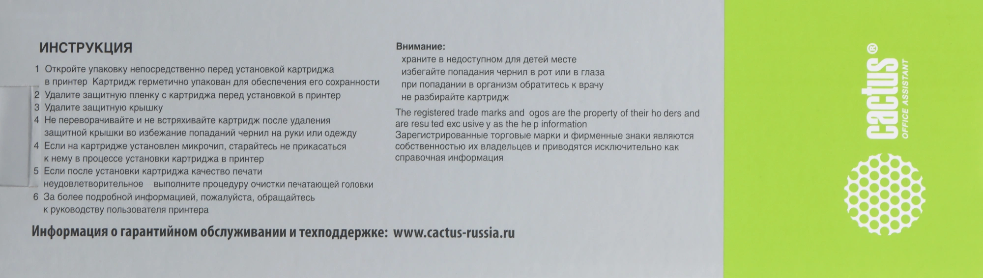Картридж перезаправляемый струйный Cactus CS-R-PFI107MBK черный матовый (260мл) для Canon imageProGRAF iPF670/680/685/770/780/785 без чипа — миниатюра 11