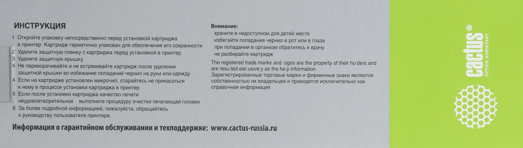 Картридж перезаправляемый струйный Cactus CS-R-PFI107C голубой (260мл) для Canon imageProGRAF iPF670/680/685/770/780/785 без чипа — миниатюра 9