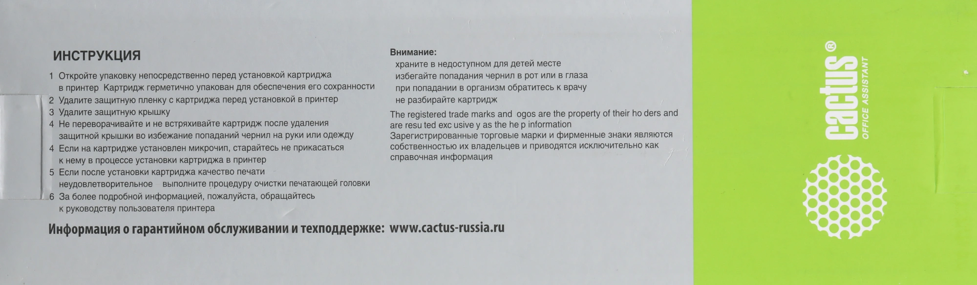 Картридж перезаправляемый струйный Cactus CS-R-PFI107MBK-CHIP черный матовый (260мл) для Canon imageProGRAF iPF670/680/685/770/780/785 с чипом — миниатюра 3