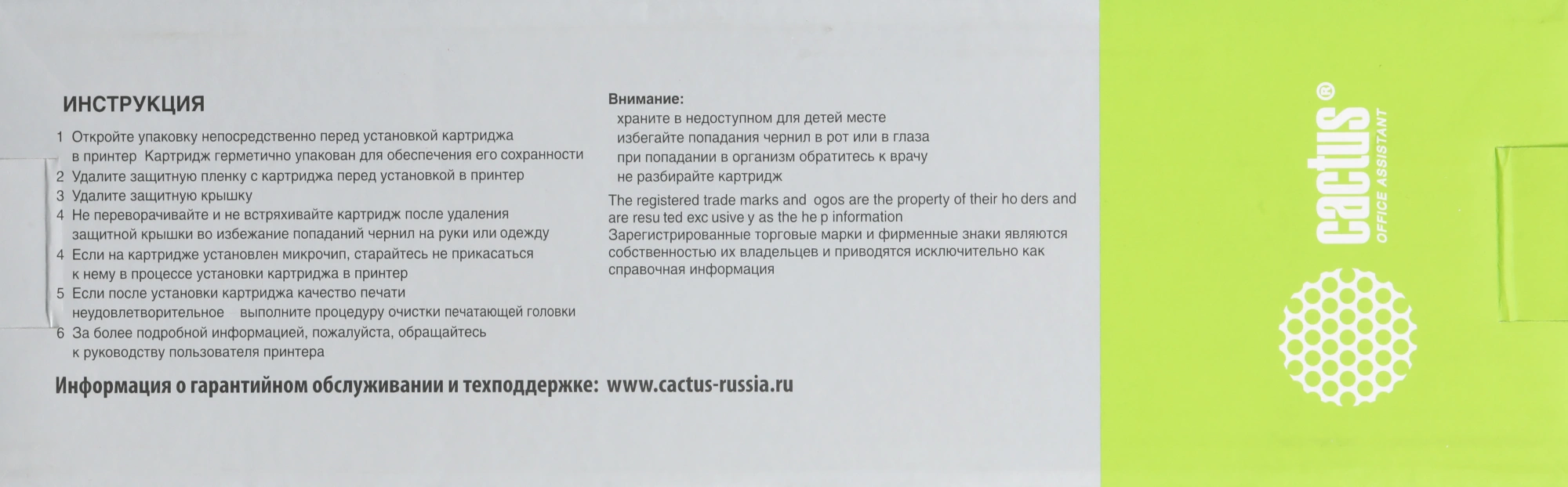Картридж перезаправляемый струйный Cactus CS-R-PFI107BK-CHIP черный (260мл) для Canon imageProGRAF iPF670/680/685/770/780/785 с чипом — миниатюра 3