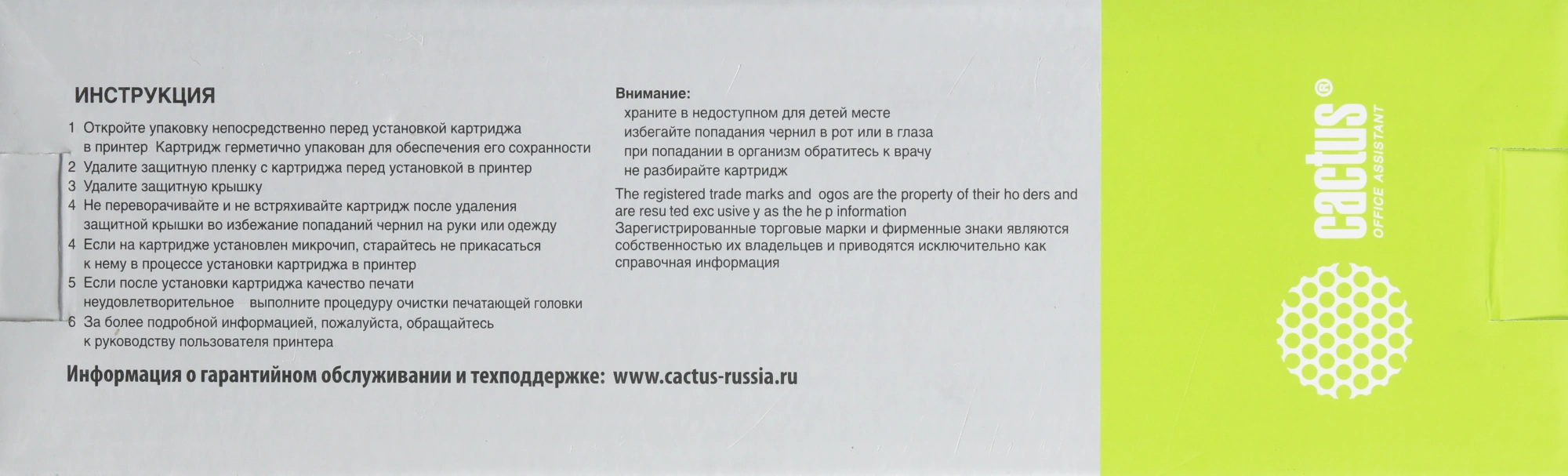 Картридж перезаправляемый струйный Cactus CS-R-PFI107Y-CHIP желтый (260мл) для Canon imageProGRAF iPF670/680/685/770/780/785 с чипом — миниатюра 3