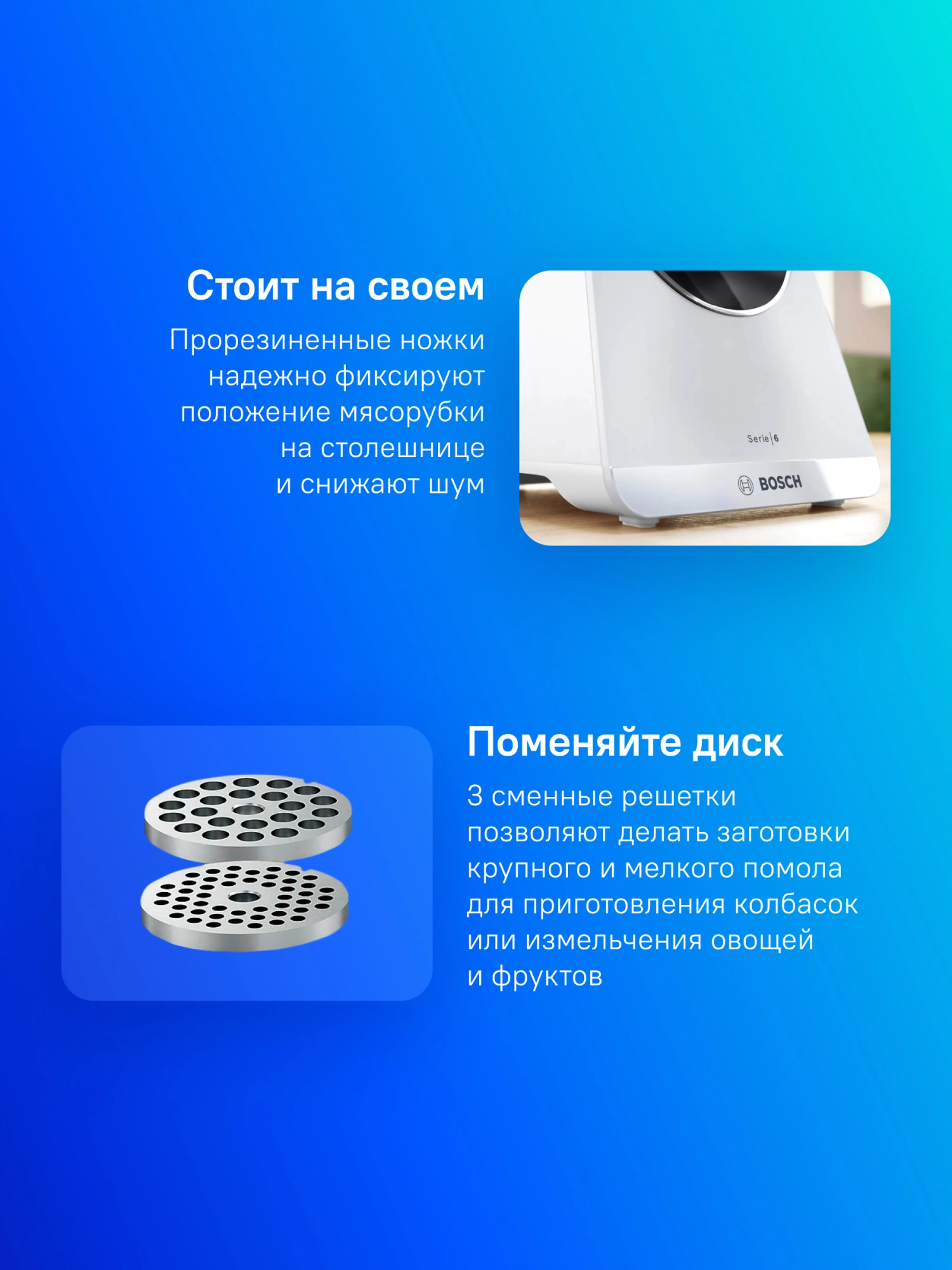 Мясорубка Bosch MFWS609W 2100Вт белый/черный — миниатюра 15