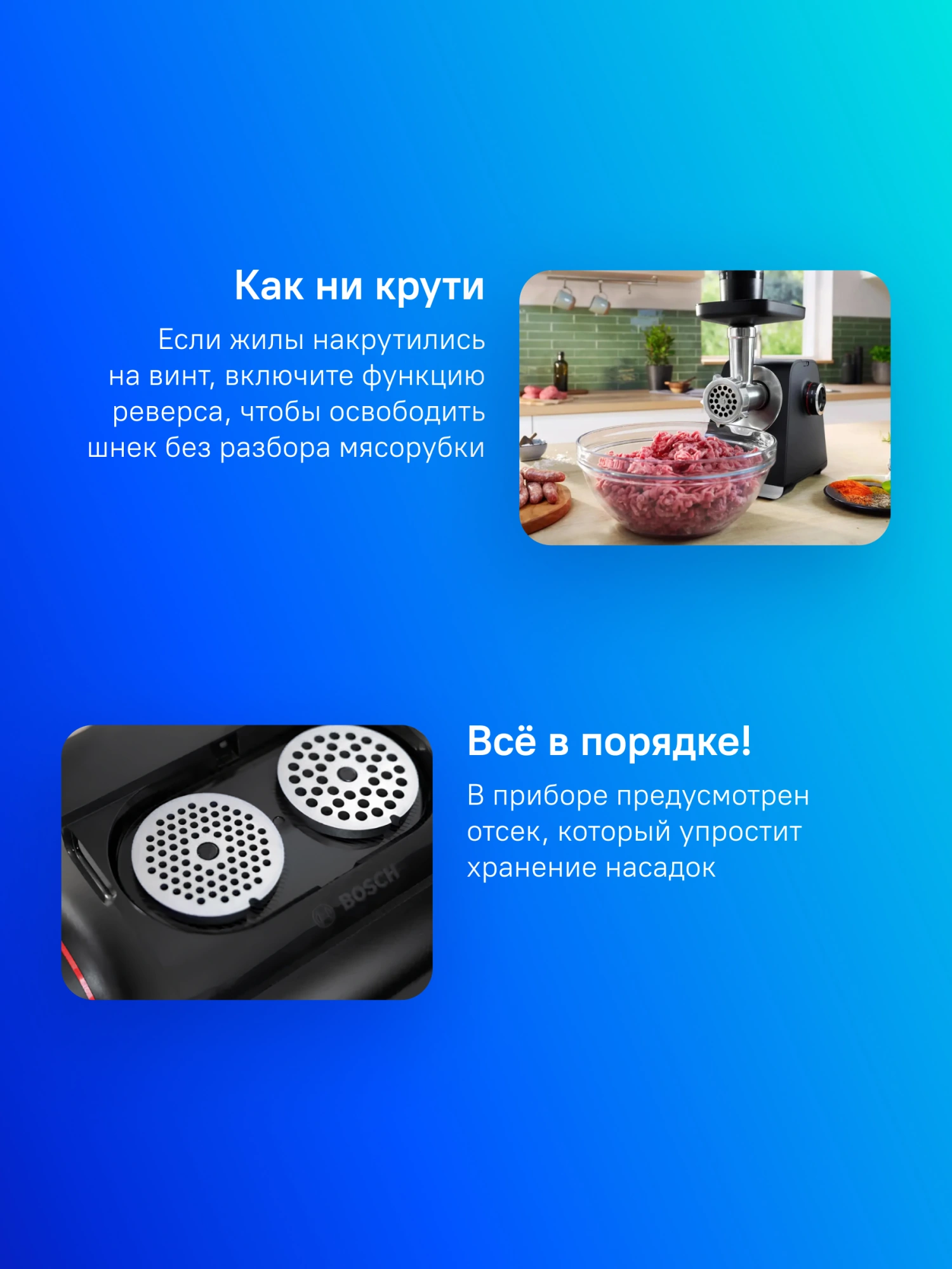 Мясорубка Bosch MFWS640B 2100Вт черный — миниатюра 16