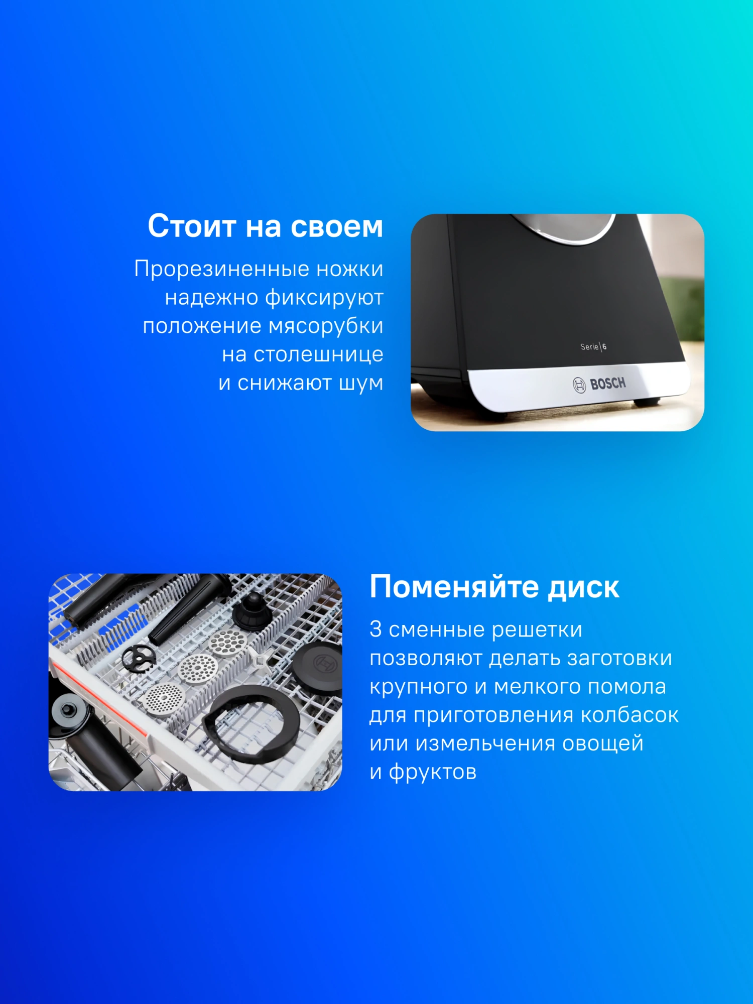 Мясорубка Bosch MFWS640B 2100Вт черный — миниатюра 17