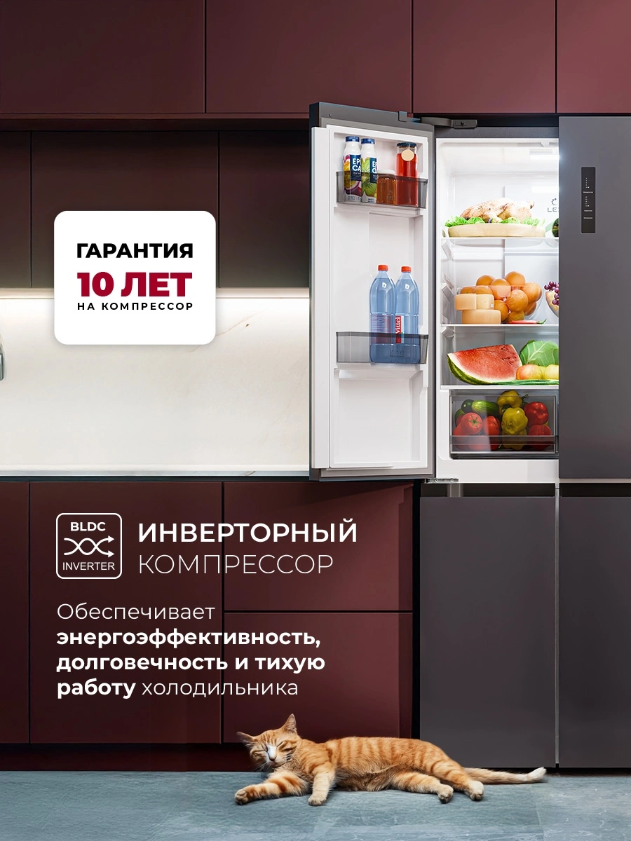 Холодильник Lex LCD432GrID 3-хкамерн. серый инвертер — миниатюра 2