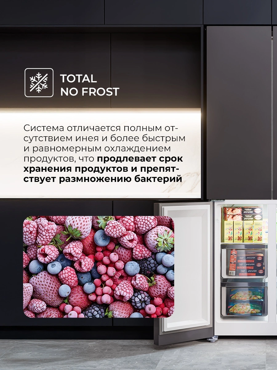 Холодильник Lex LCD432GrID 3-хкамерн. серый инвертер — миниатюра 4