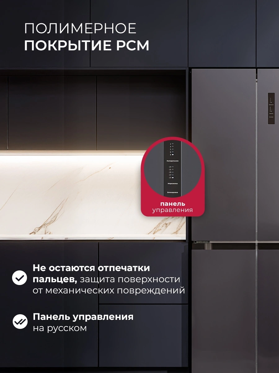Холодильник Lex LCD432GrID 3-хкамерн. серый инвертер — миниатюра 7