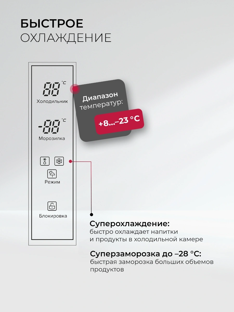 Холодильник Lex LCD450GlGID 3-хкамерн. золотистый инвертер — миниатюра 6