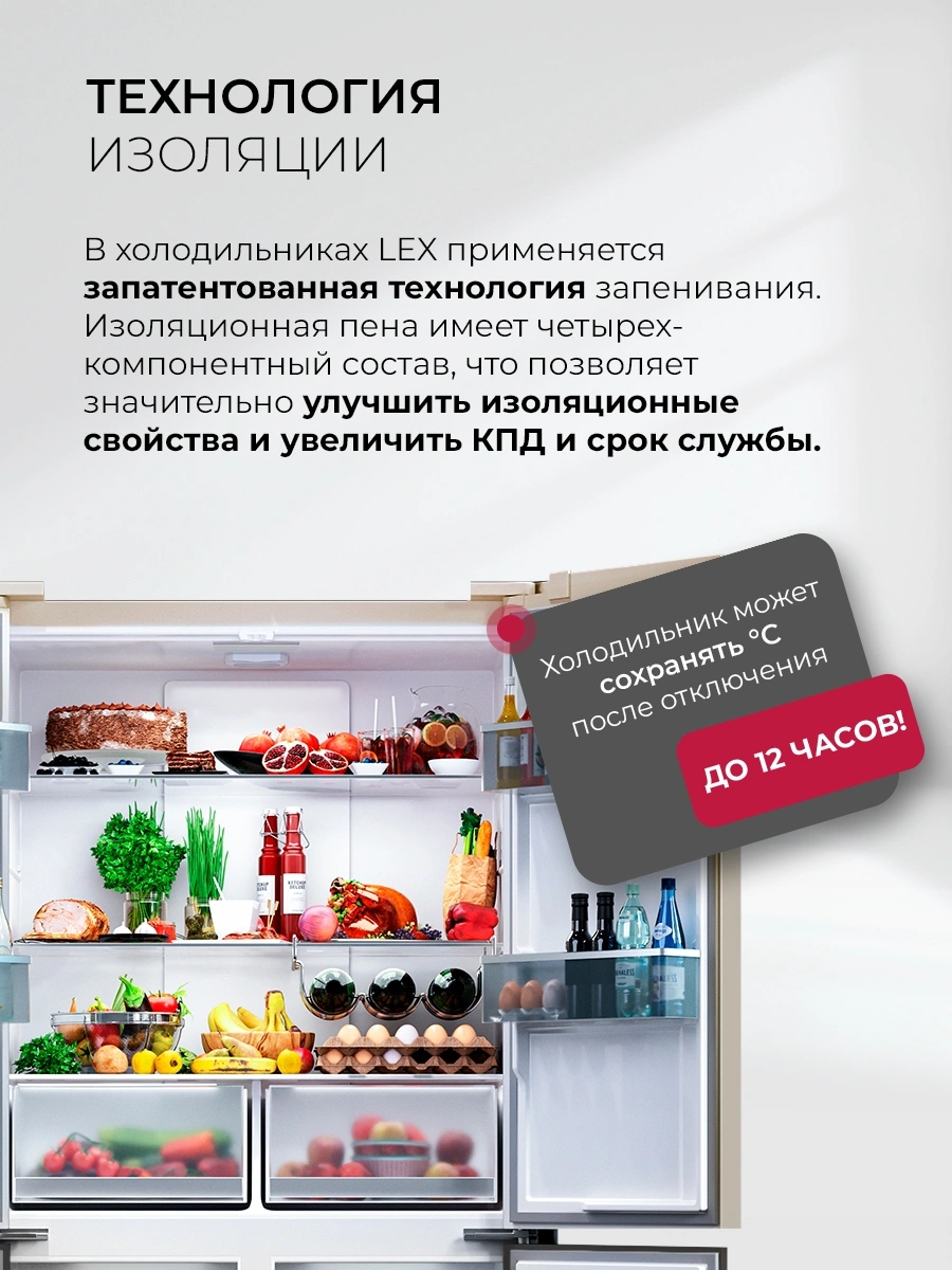 Холодильник Lex LCD450GlGID 3-хкамерн. золотистый инвертер — миниатюра 8