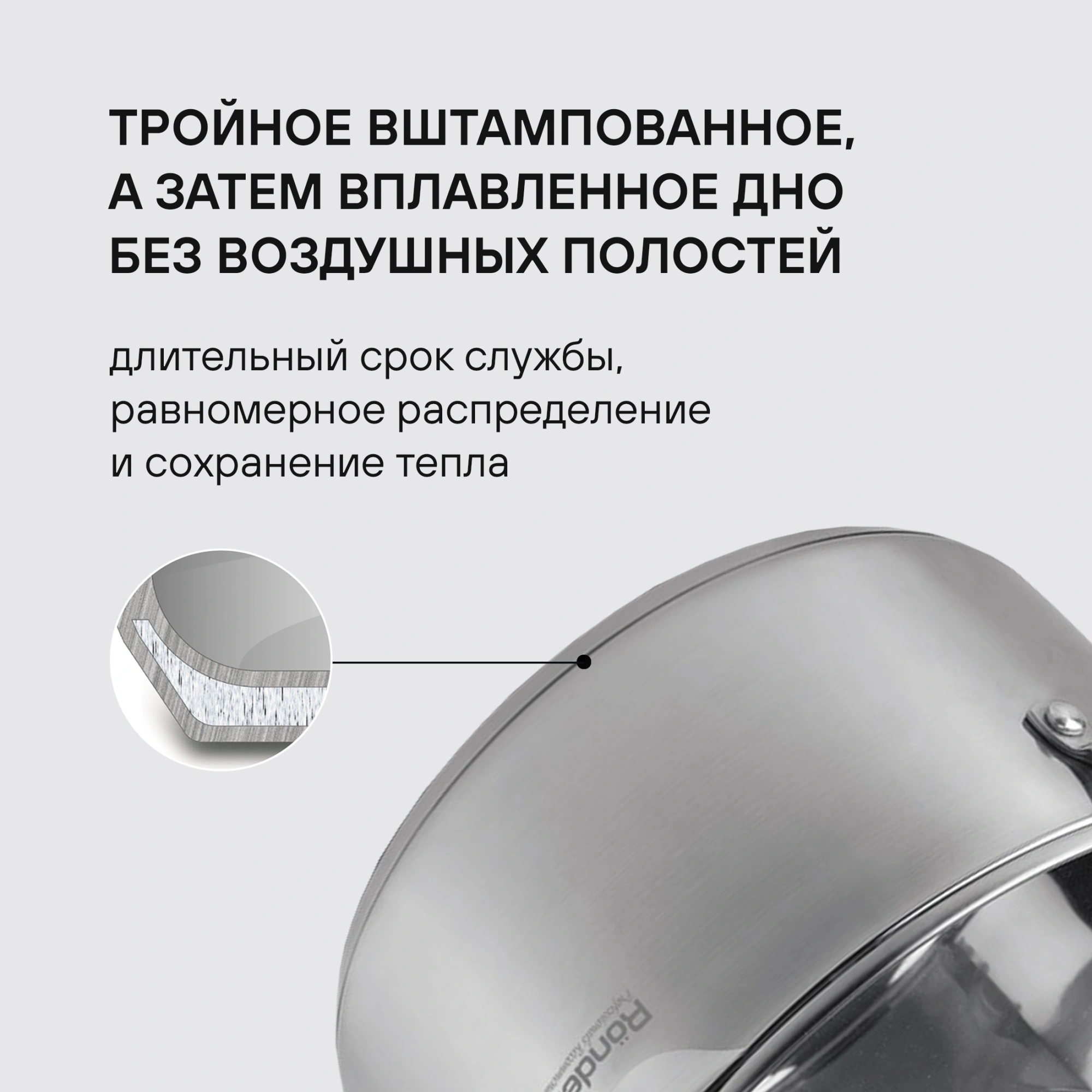 Набор посуды Rondell Erbe RDS-2011 7 предметов — миниатюра 3