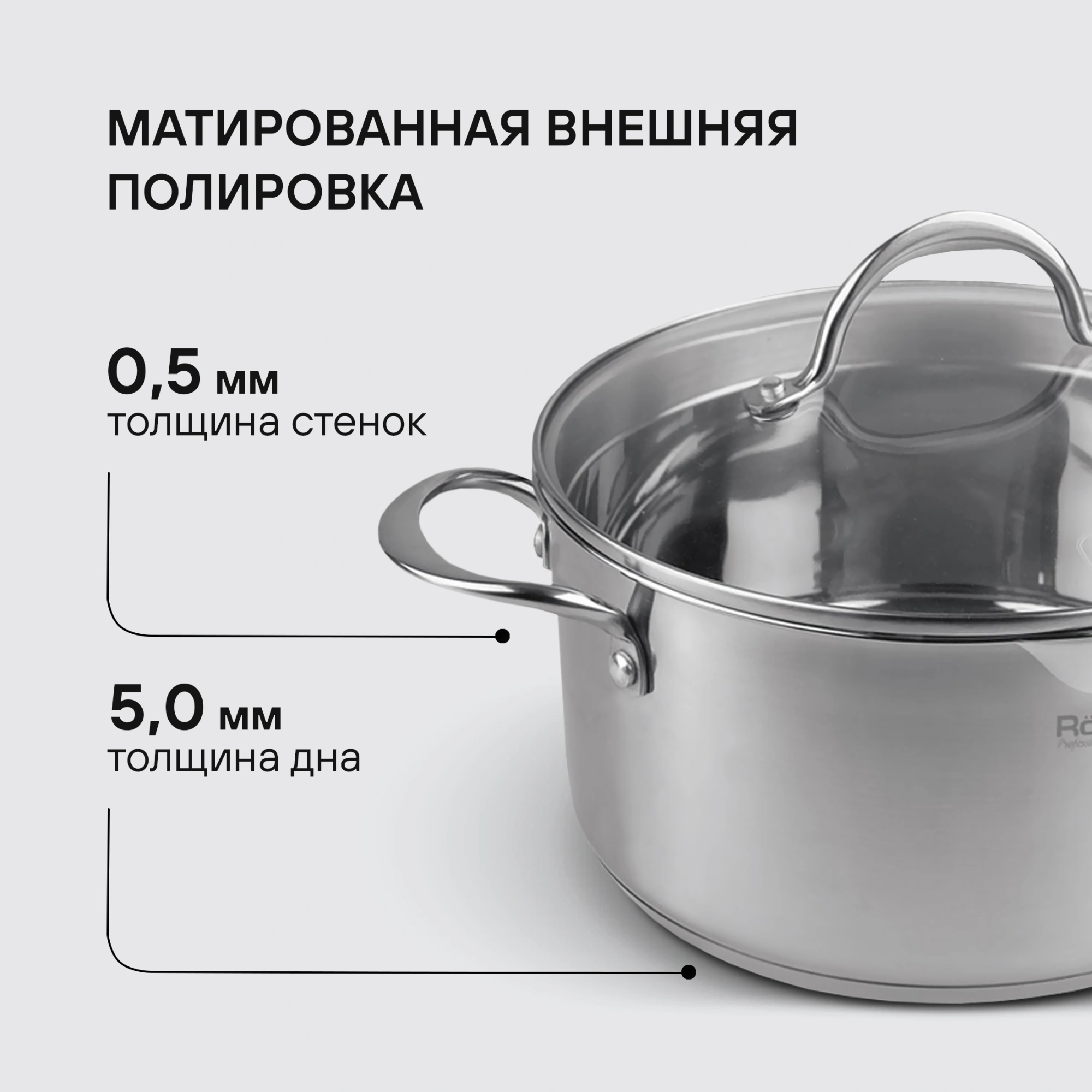 Набор посуды Rondell Erbe RDS-2011 7 предметов — миниатюра 6