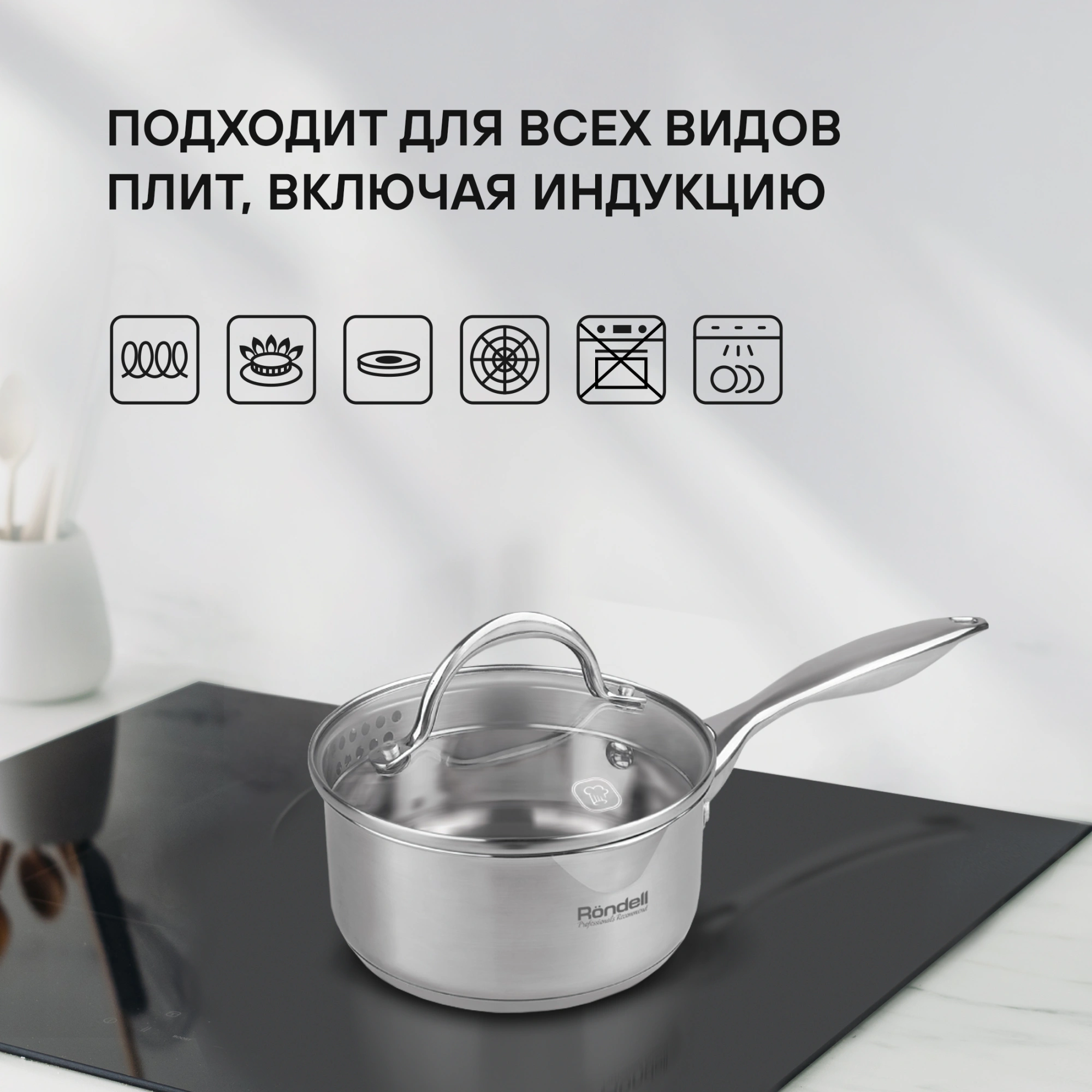 Набор посуды Rondell Erbe RDS-2011 7 предметов — миниатюра 10