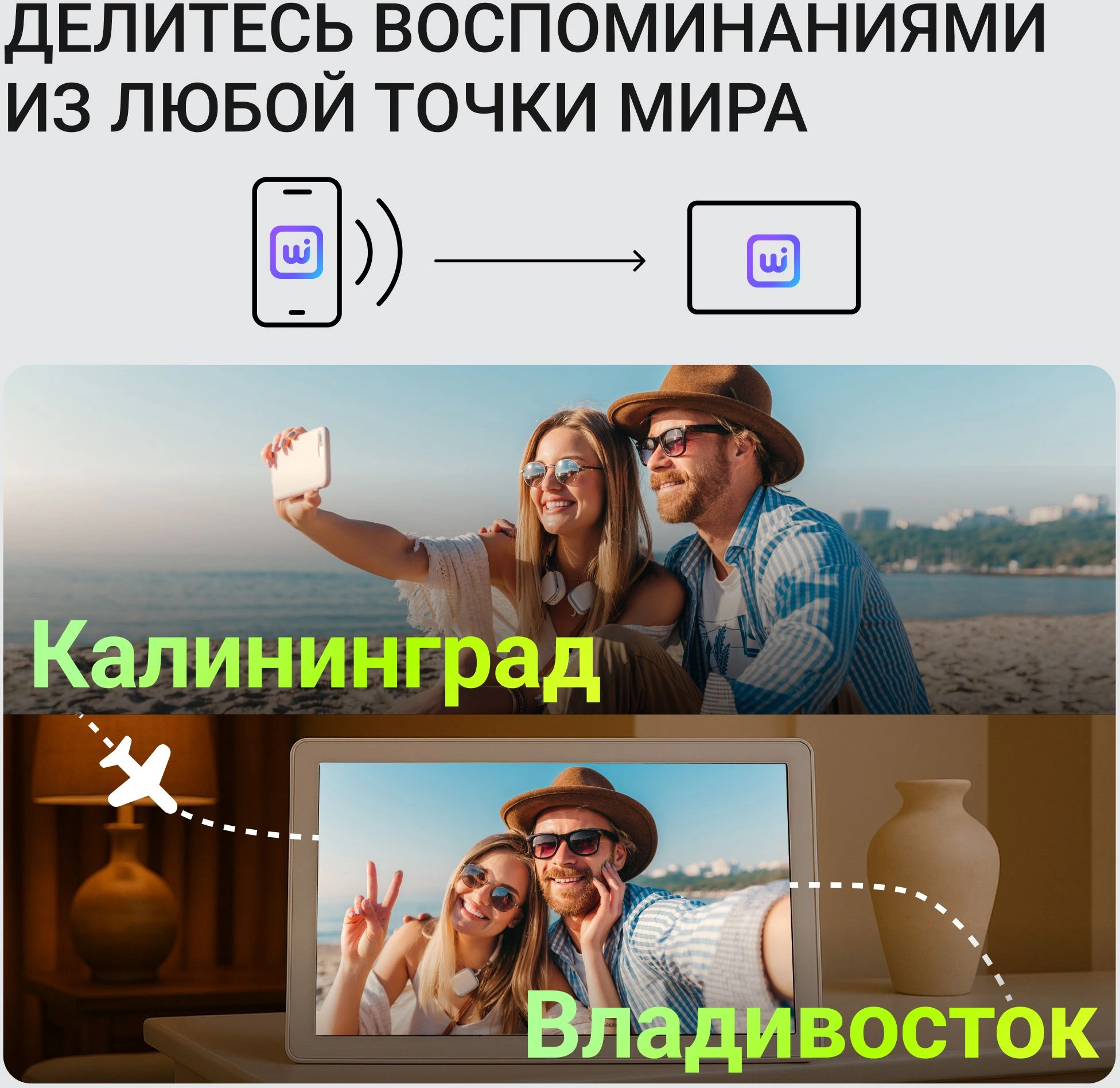 Фоторамка Digma 11" PF-1155 1280x800 белый пластик 16Gb Видео WiFi — миниатюра 2