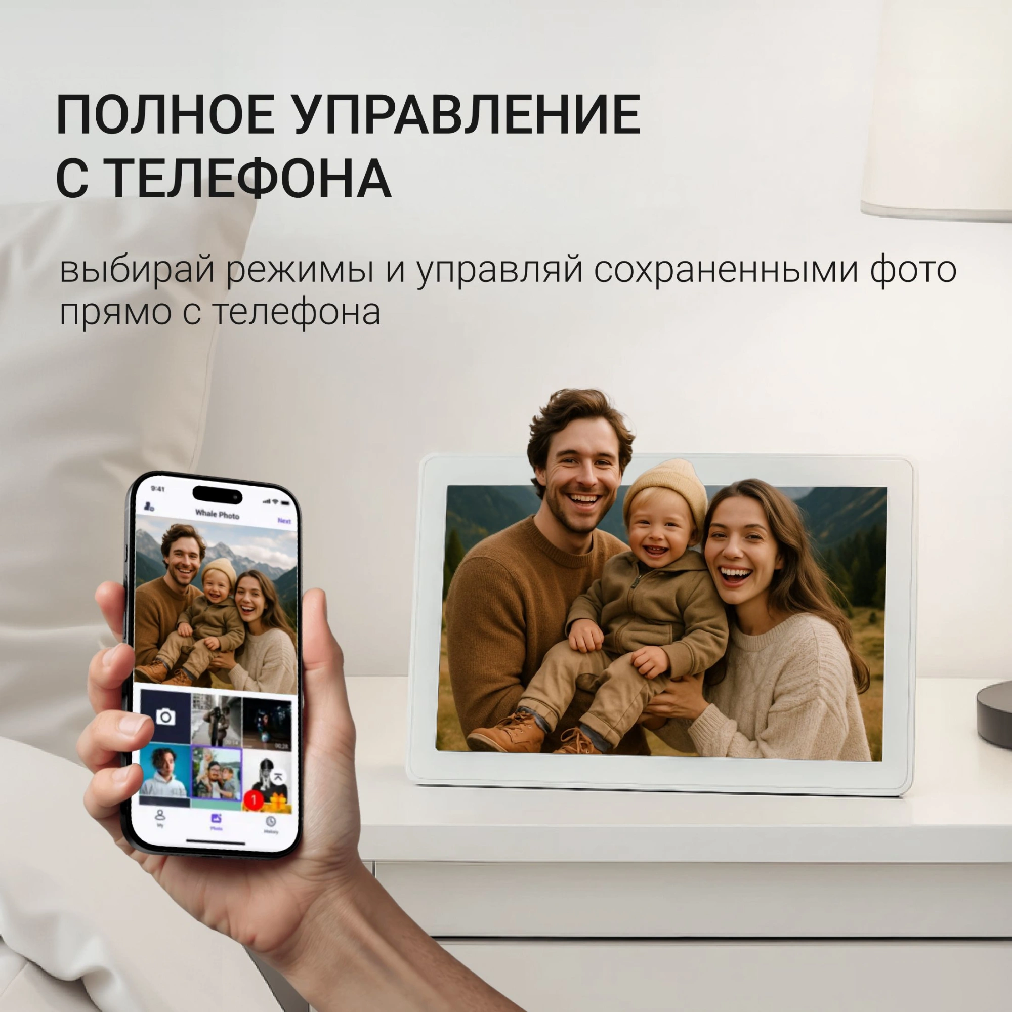 Фоторамка Digma 11" PF-1155 1280x800 белый пластик 16Gb Видео WiFi — миниатюра 3