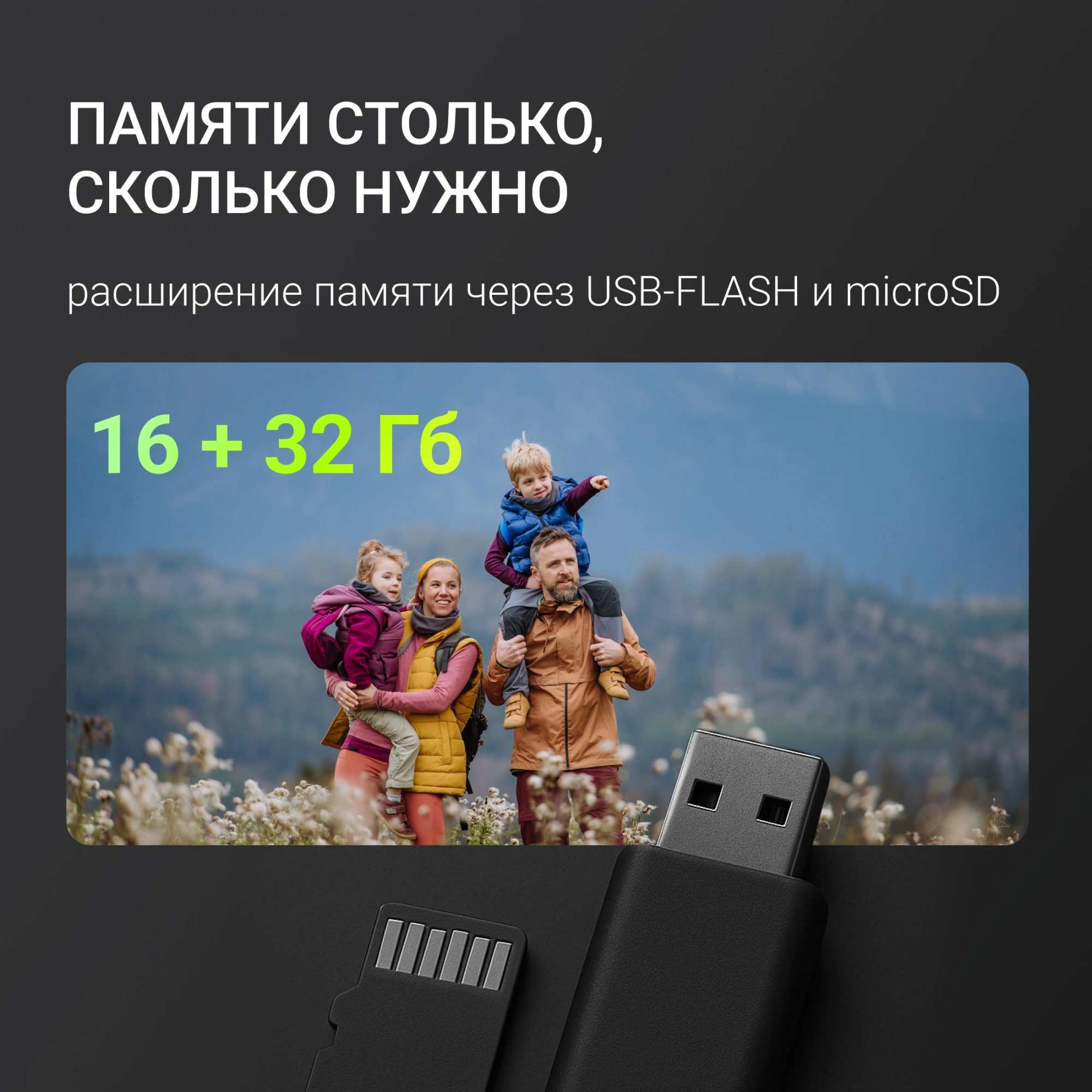 Фоторамка Digma 11" PF-1155 1280x800 белый пластик 16Gb Видео WiFi — миниатюра 4