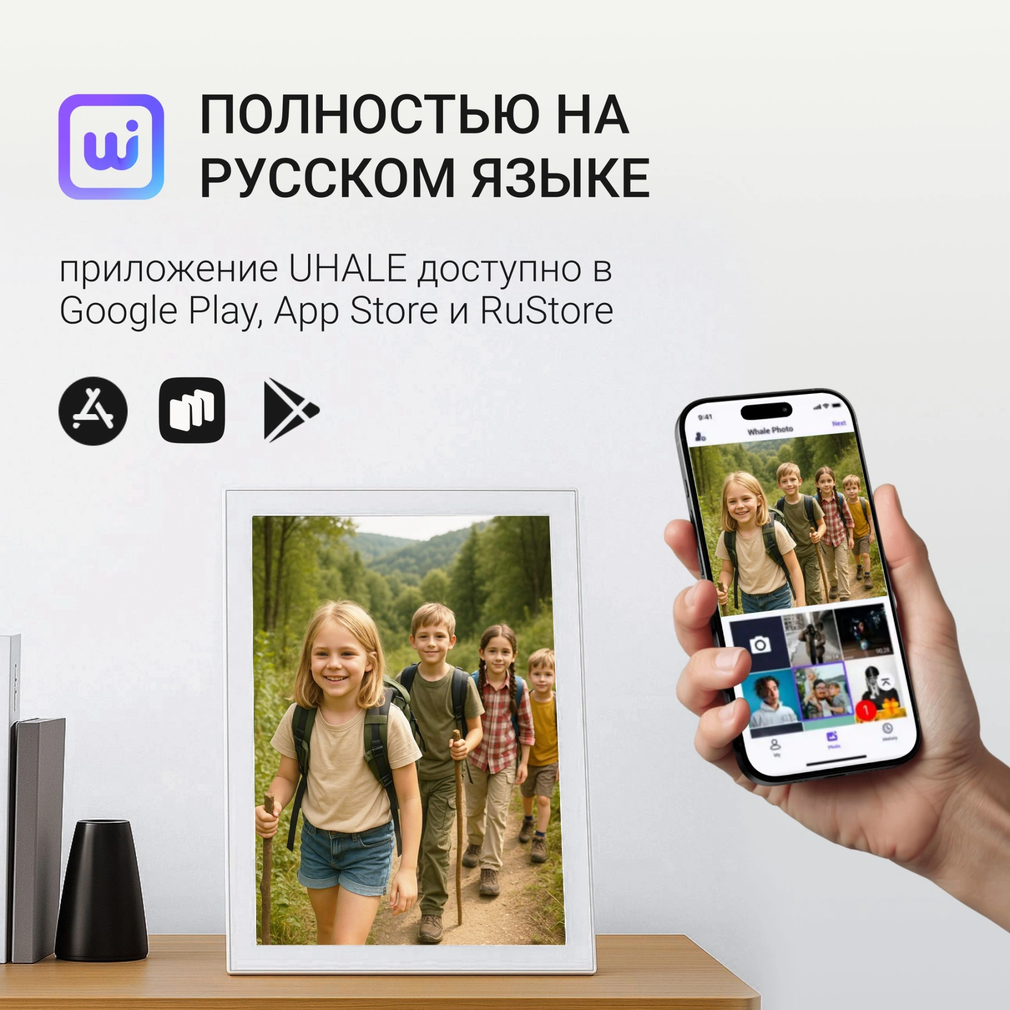 Фоторамка Digma 11" PF-1155 1280x800 белый пластик 16Gb Видео WiFi — миниатюра 10