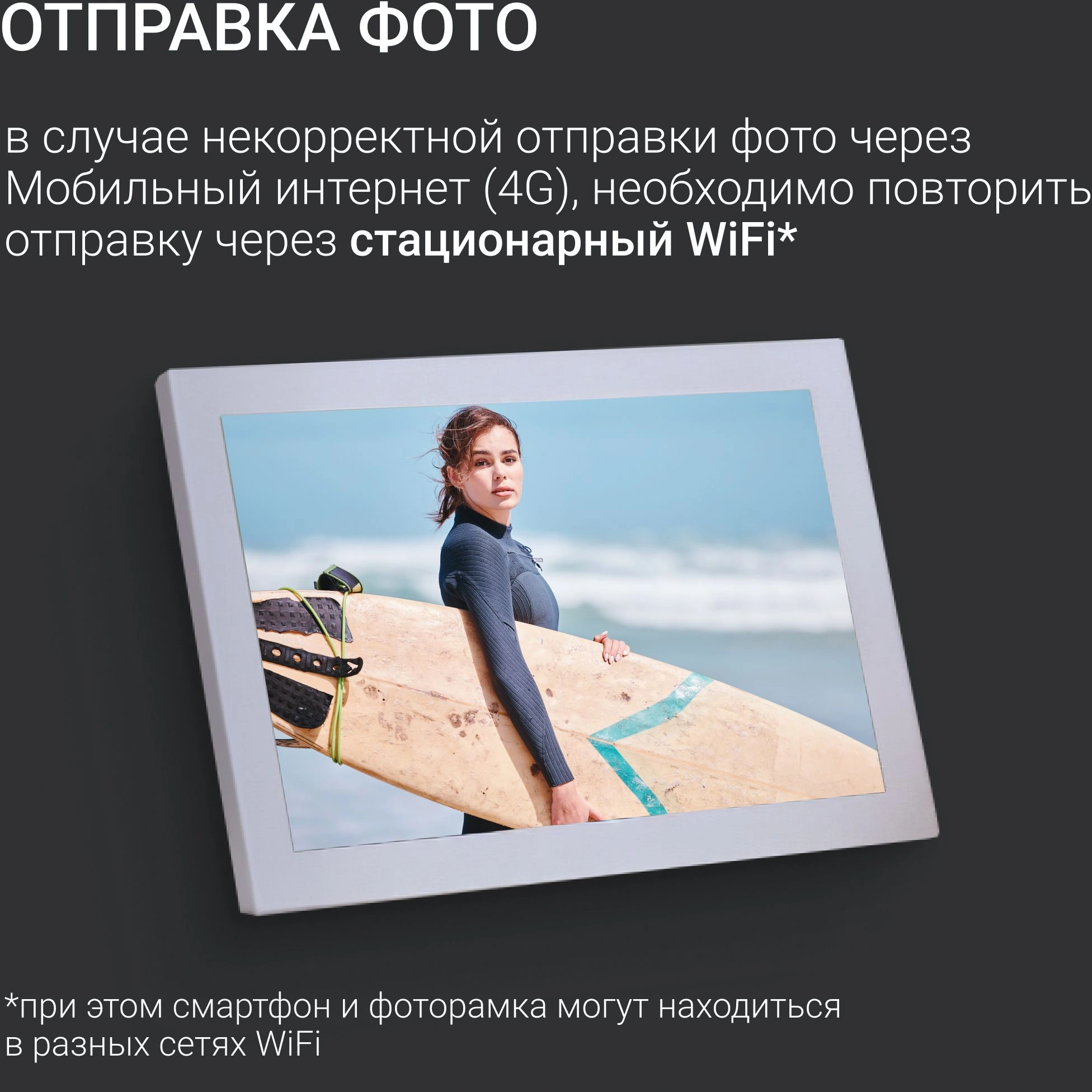 Фоторамка Digma 15.6" PF-1555 1920x1080 белый пластик 32Gb Видео WiFi — миниатюра 13