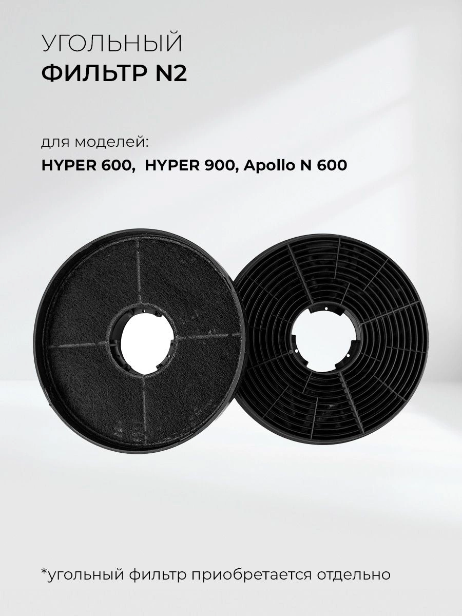 Вытяжка встраиваемая Lex Hyper 900 WH белый управление: кнопочное (1 мотор) — миниатюра 7