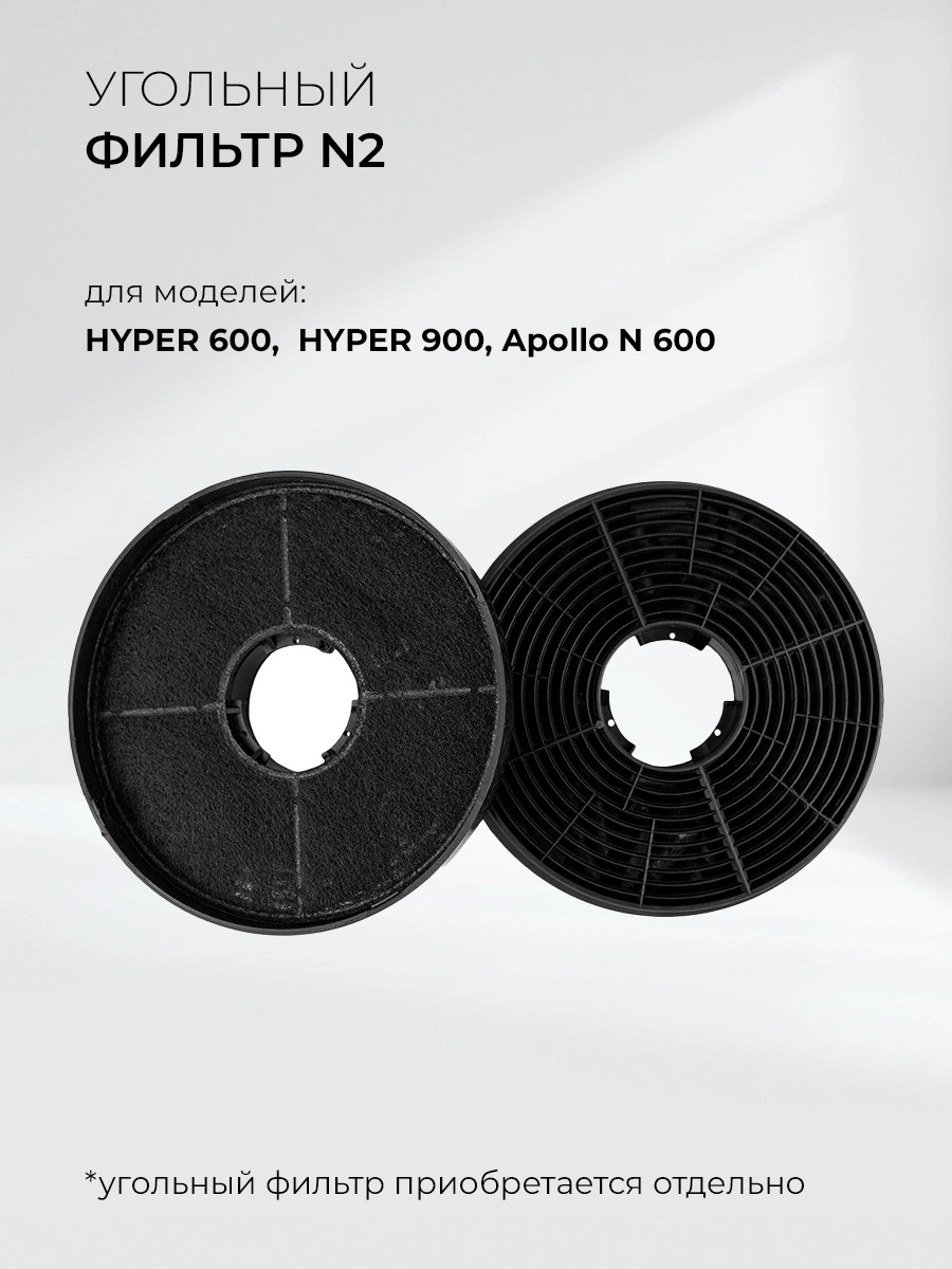 Вытяжка встраиваемая Lex Hyper 900 IX нержавеющая сталь управление: кнопочное (1 мотор) — миниатюра 3