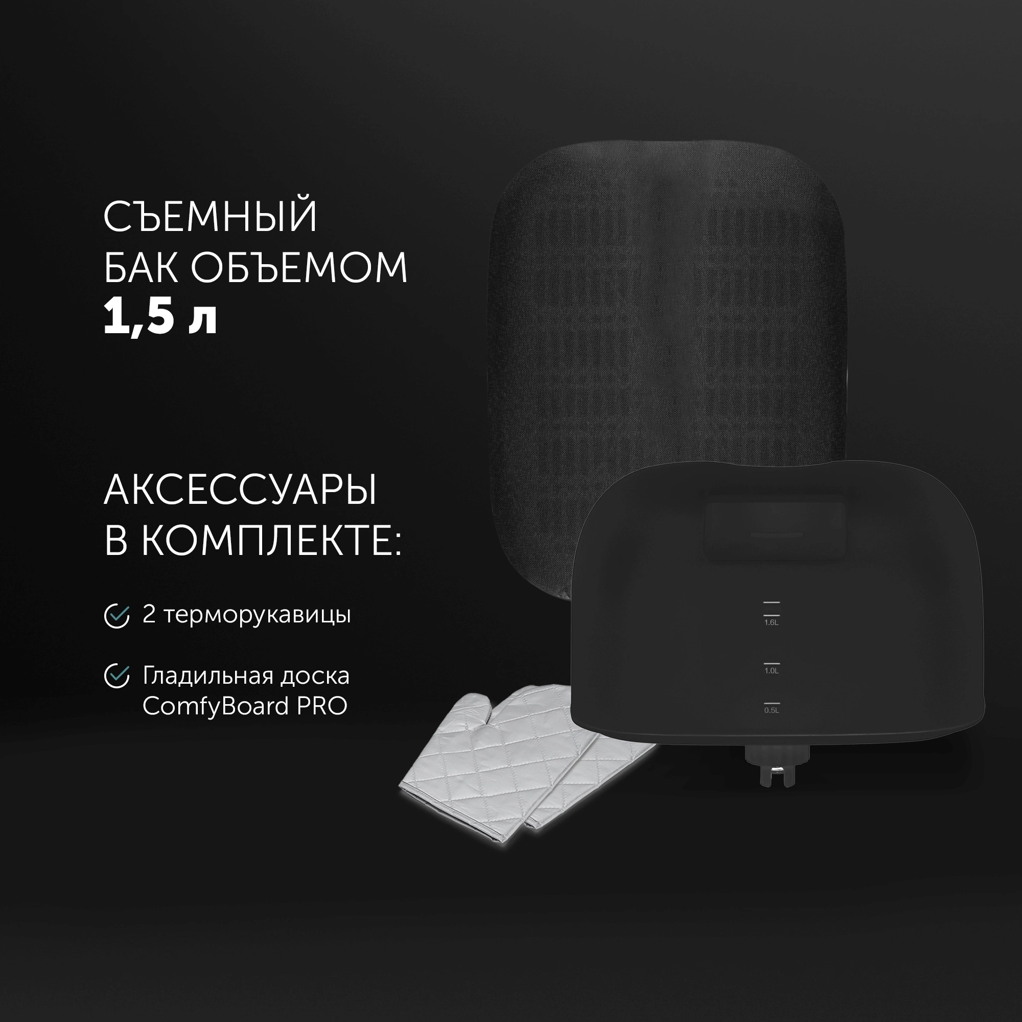 Отпариватель напольный Polaris PGS 1950VA 2300Вт белый — миниатюра 6