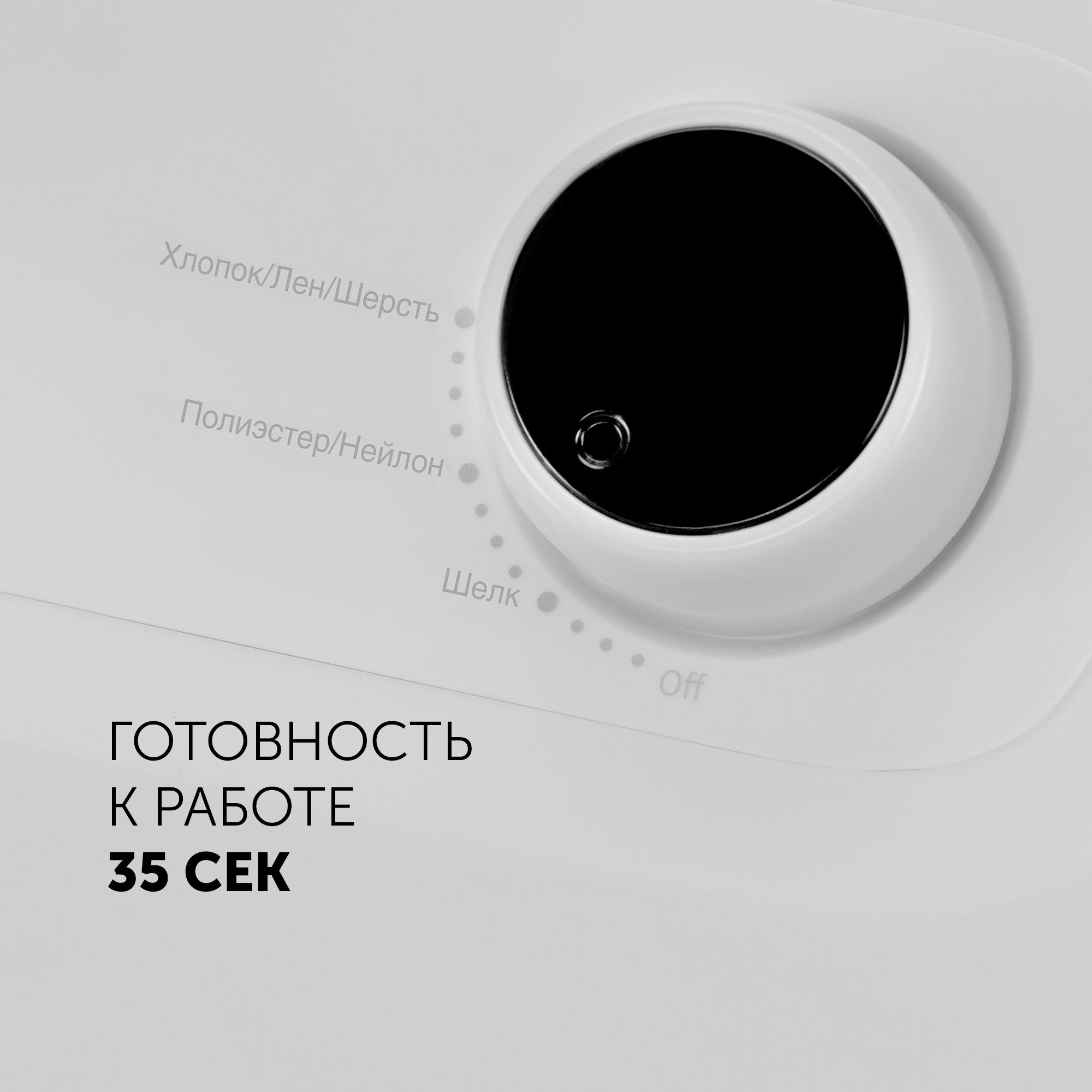 Отпариватель напольный Polaris PGS 1950VA 2300Вт белый — миниатюра 7