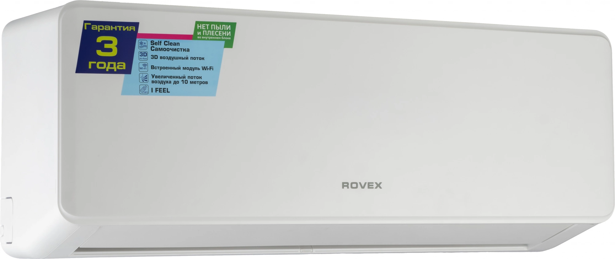 Сплит-система Rovex City Pro RS-09CST4 Pro белый — миниатюра 2