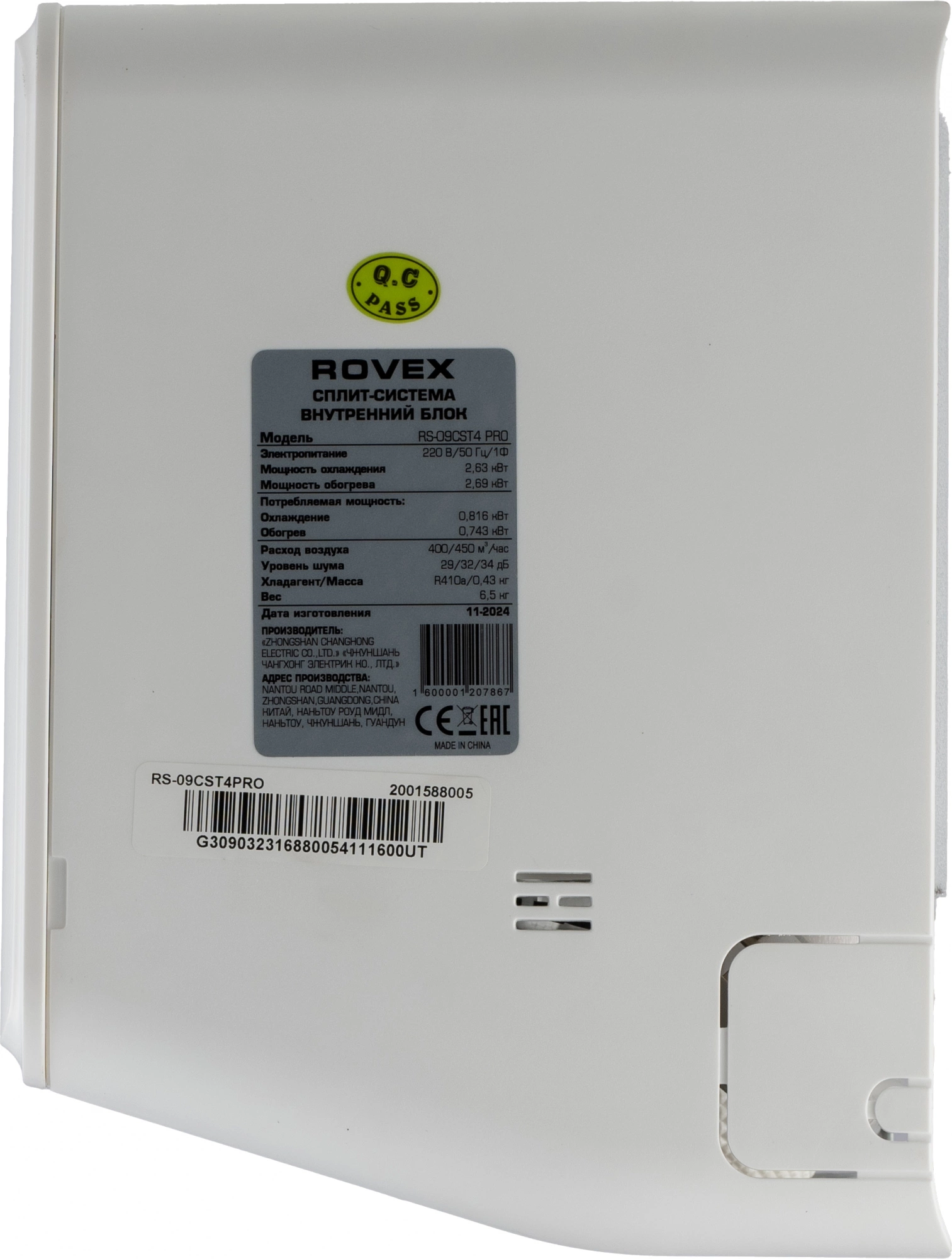 Сплит-система Rovex City Pro RS-09CST4 Pro белый — миниатюра 6