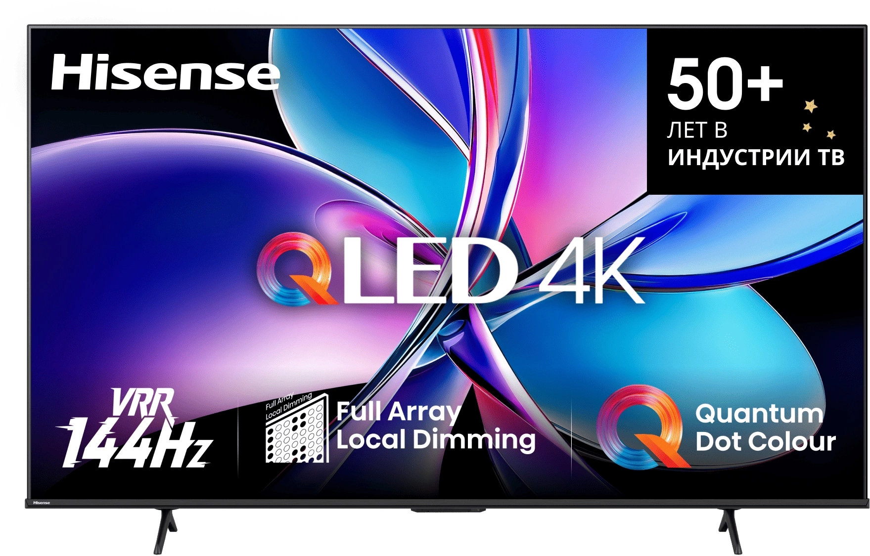 Телевизор QLED Hisense 100" 100E7Q PRO угольно-серый 4K Ultra HD 120Hz MEMC DVB-T DVB-T2 DVB-C DVB-S DVB-S2 USB WiFi Smart TV — фото 1
