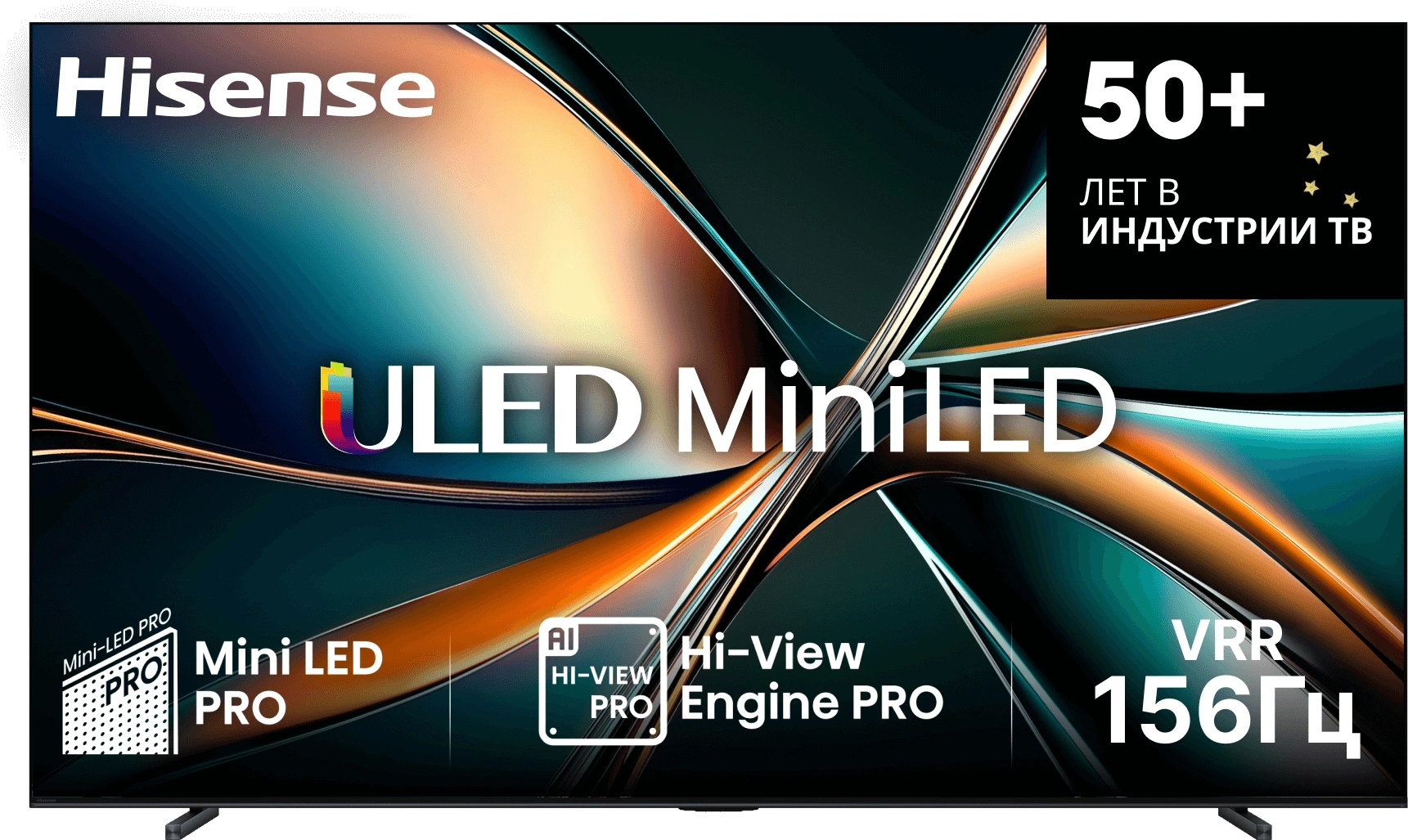 Телевизор QLED Hisense 100" 100U7Q угольно-серый 4K Ultra HD 120Hz MEMC DVB-T DVB-T2 DVB-C DVB-S DVB-S2 USB WiFi Smart TV — фото 1
