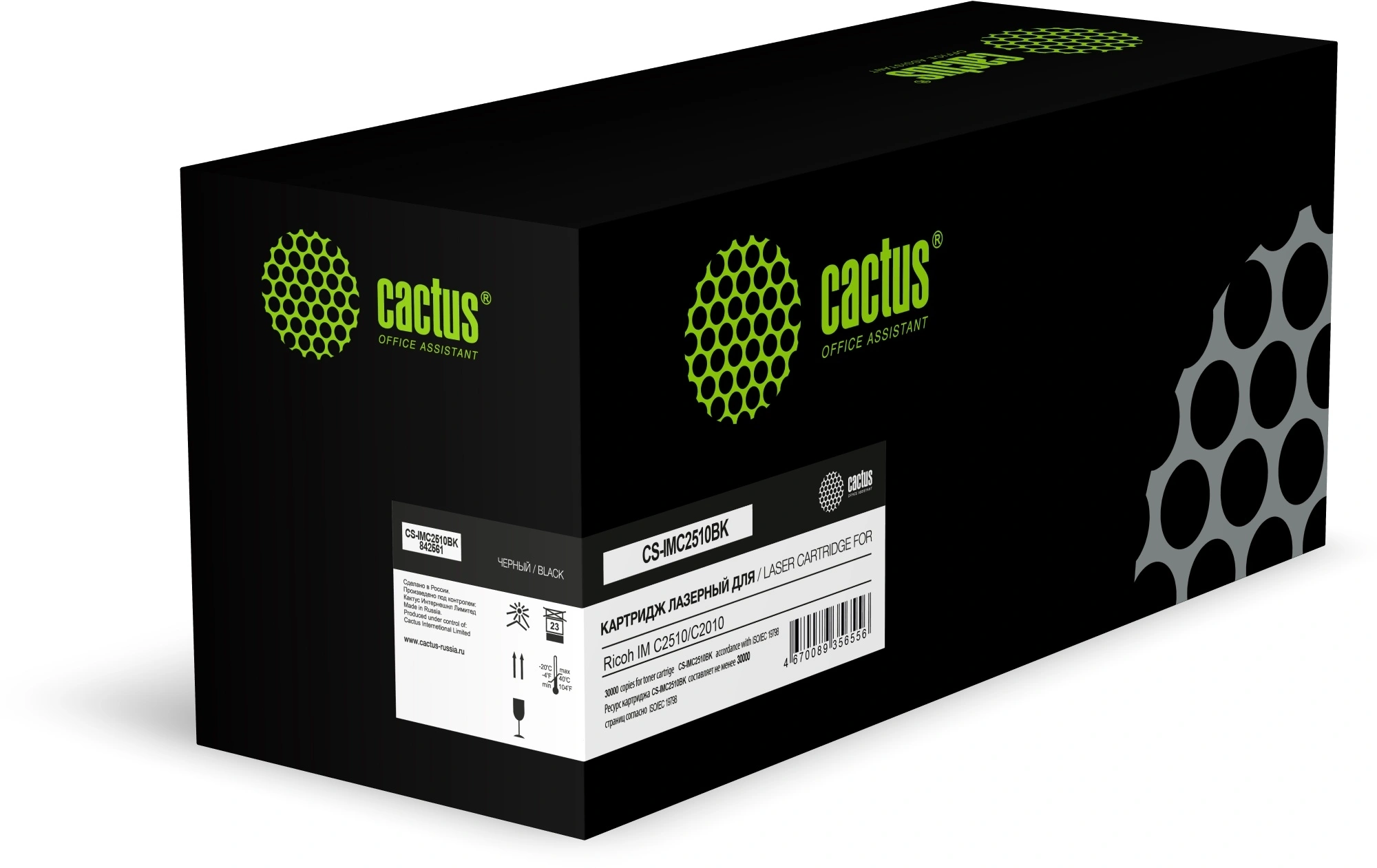 Картридж лазерный Cactus CS-IMC2510BK 842561 черный (30000стр.) для Ricoh IM C2510/C2010 с чипом — фото 1