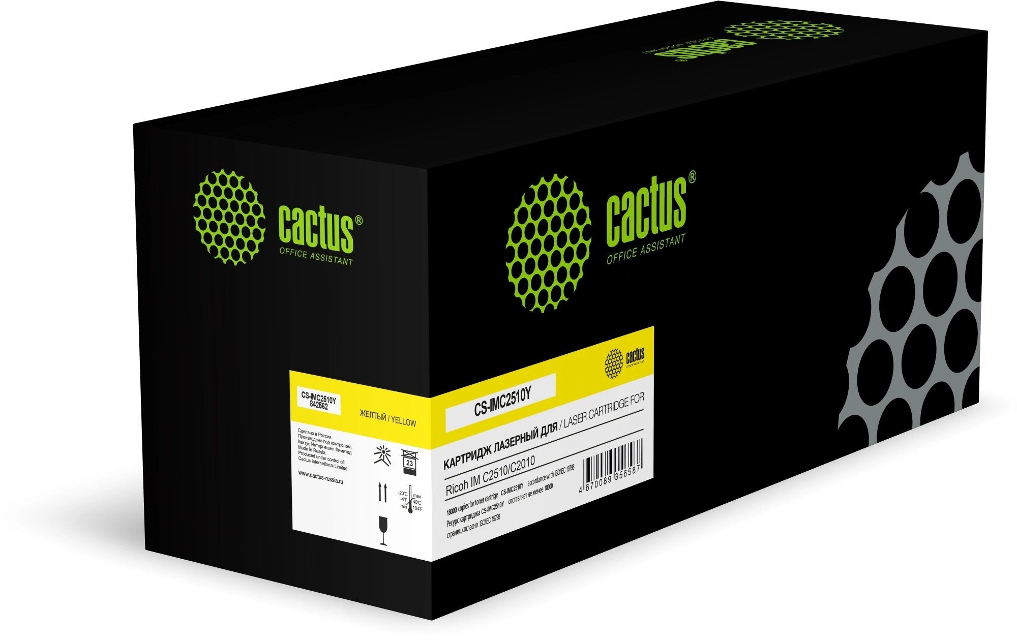Картридж лазерный Cactus CS-IMC2510Y 842562 желтый (18000стр.) для Ricoh IM C2510/C2010 с чипом — фото 1