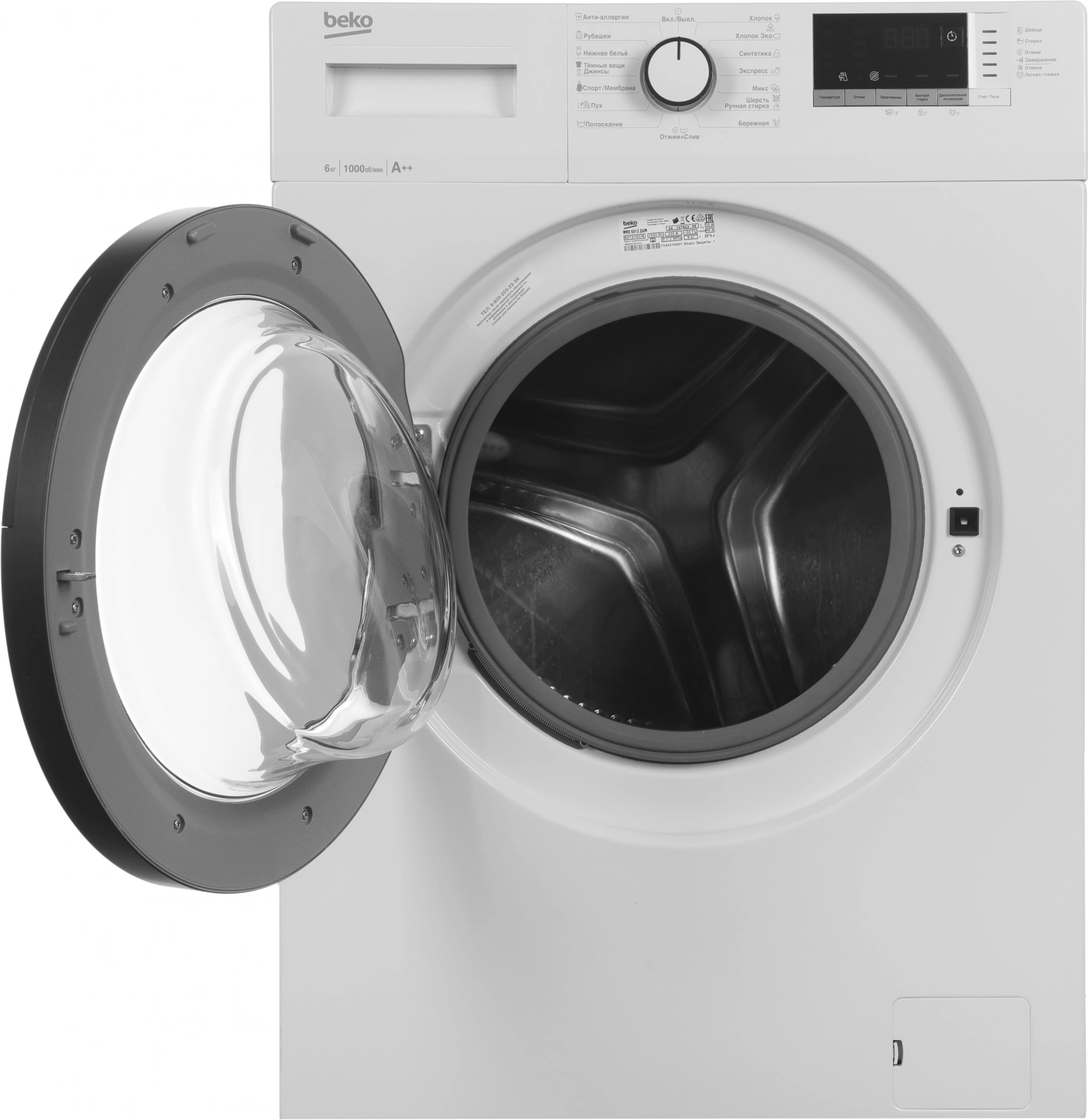 Стиральная машина Beko WRE6512ZAW класс: A загр.фронтальная макс.:6кг белый — миниатюра 15