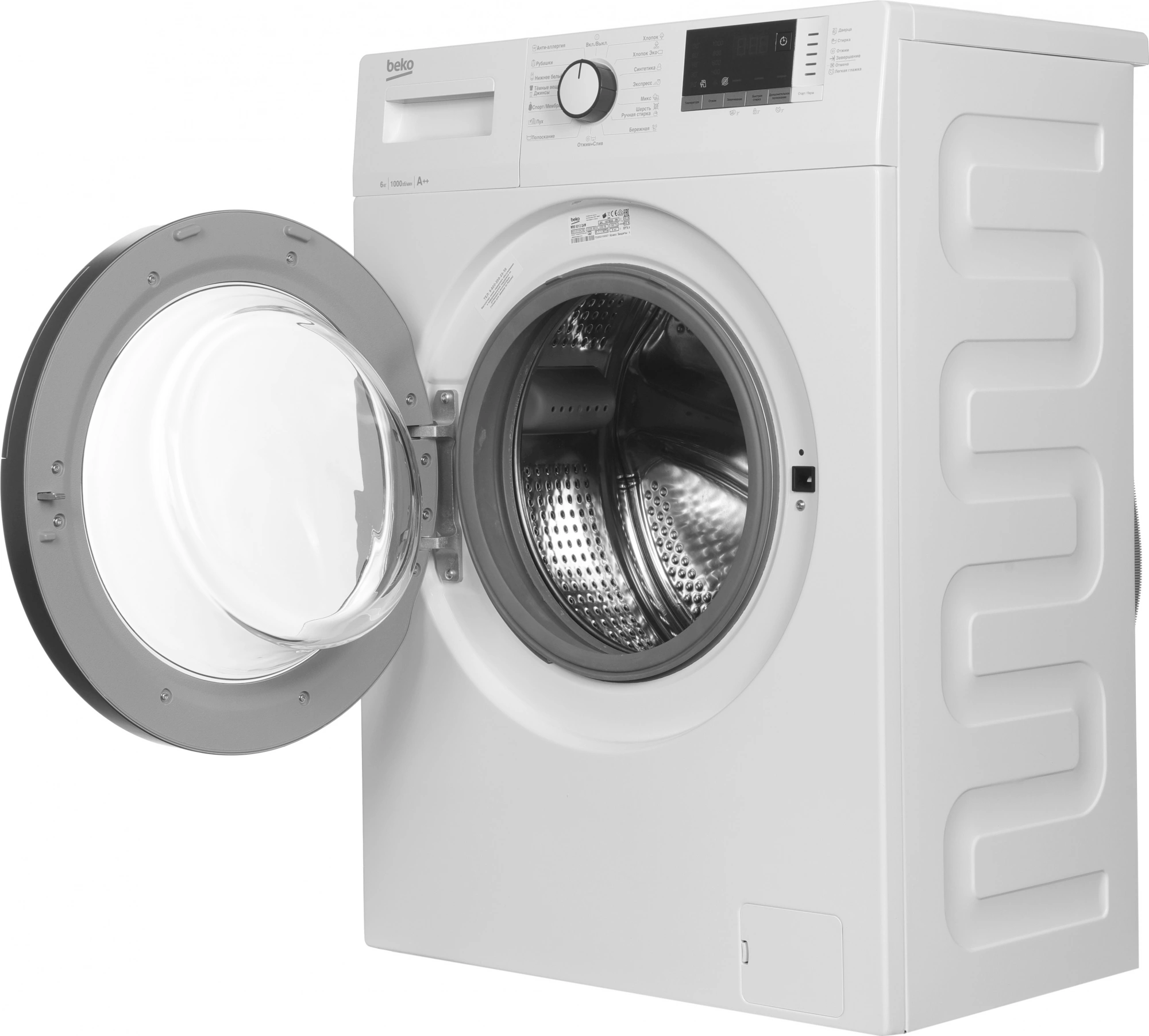 Стиральная машина Beko WRE6512ZAW класс: A загр.фронтальная макс.:6кг белый — миниатюра 9
