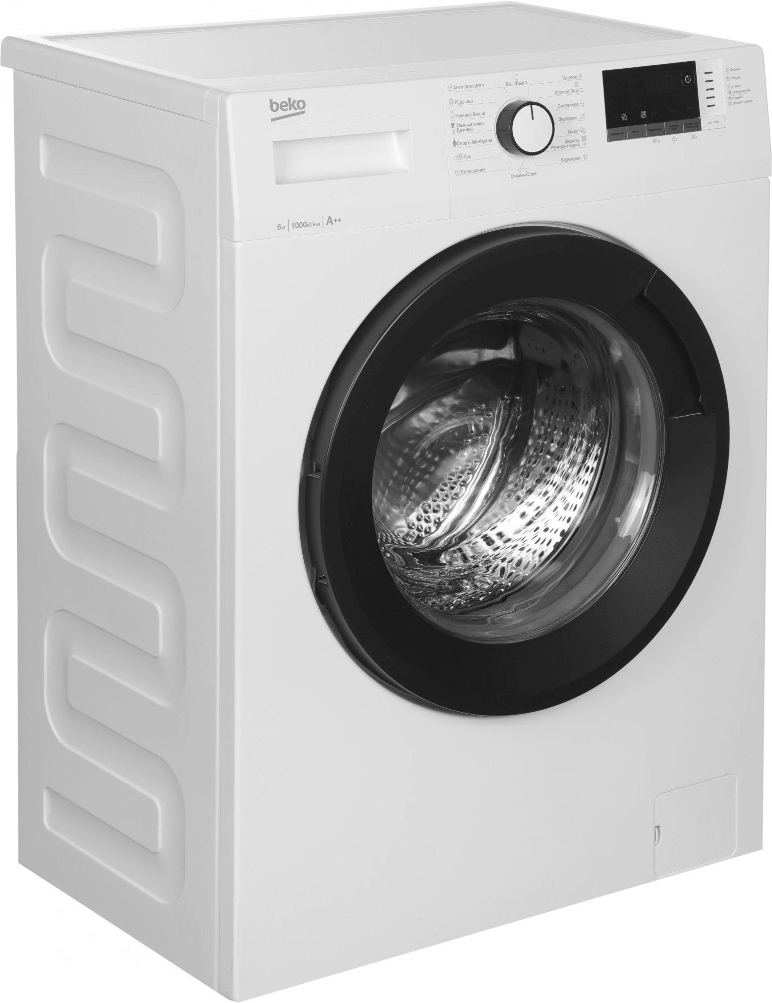 Стиральная машина Beko WRE6512ZAW класс: A загр.фронтальная макс.:6кг белый — миниатюра 3