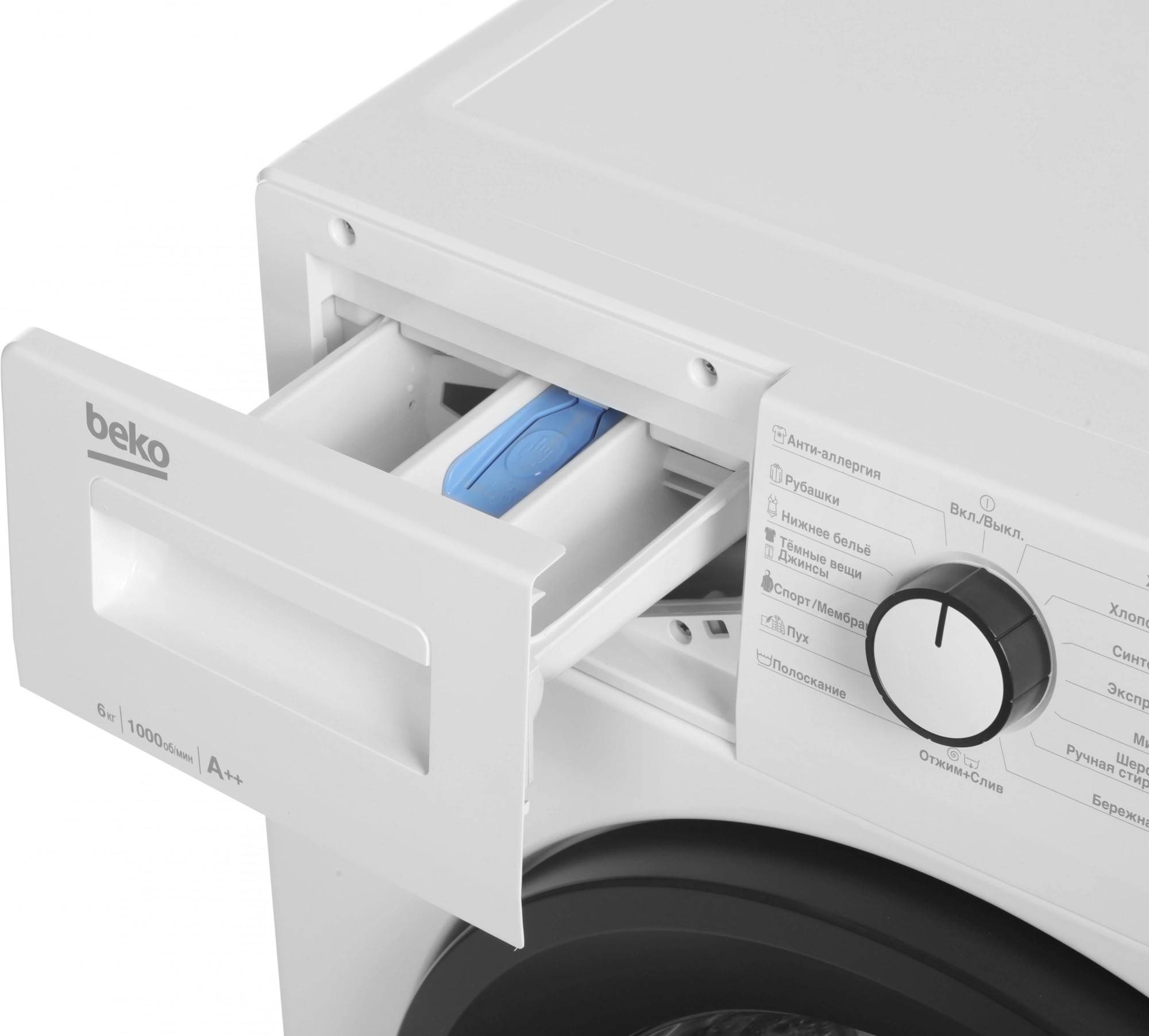 Стиральная машина Beko WRE6512ZAW класс: A загр.фронтальная макс.:6кг белый — миниатюра 11