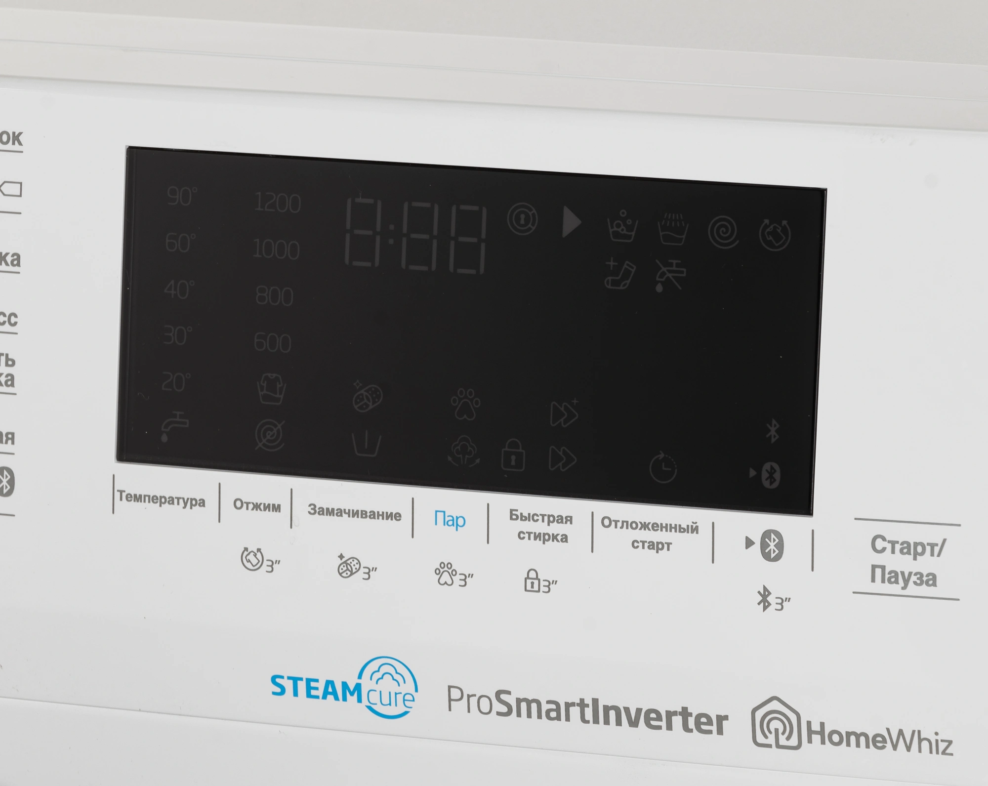 Стиральная машина Beko WSPE7H616W класс: A+++ загр.фронтальная макс.:7.5кг белый инвертор — миниатюра 5