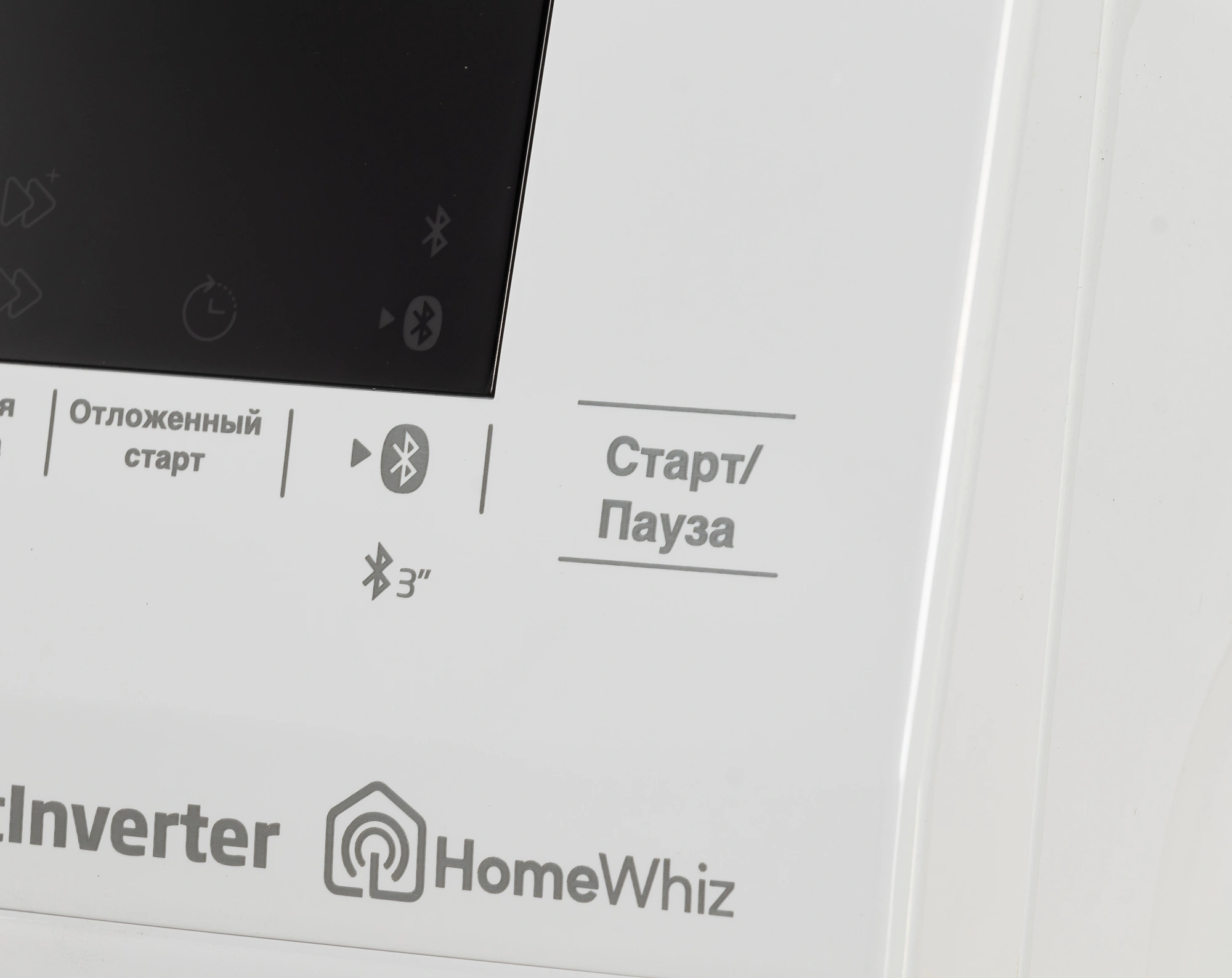 Стиральная машина Beko WSPE7H616W класс: A+++ загр.фронтальная макс.:7.5кг белый инвертор — миниатюра 9