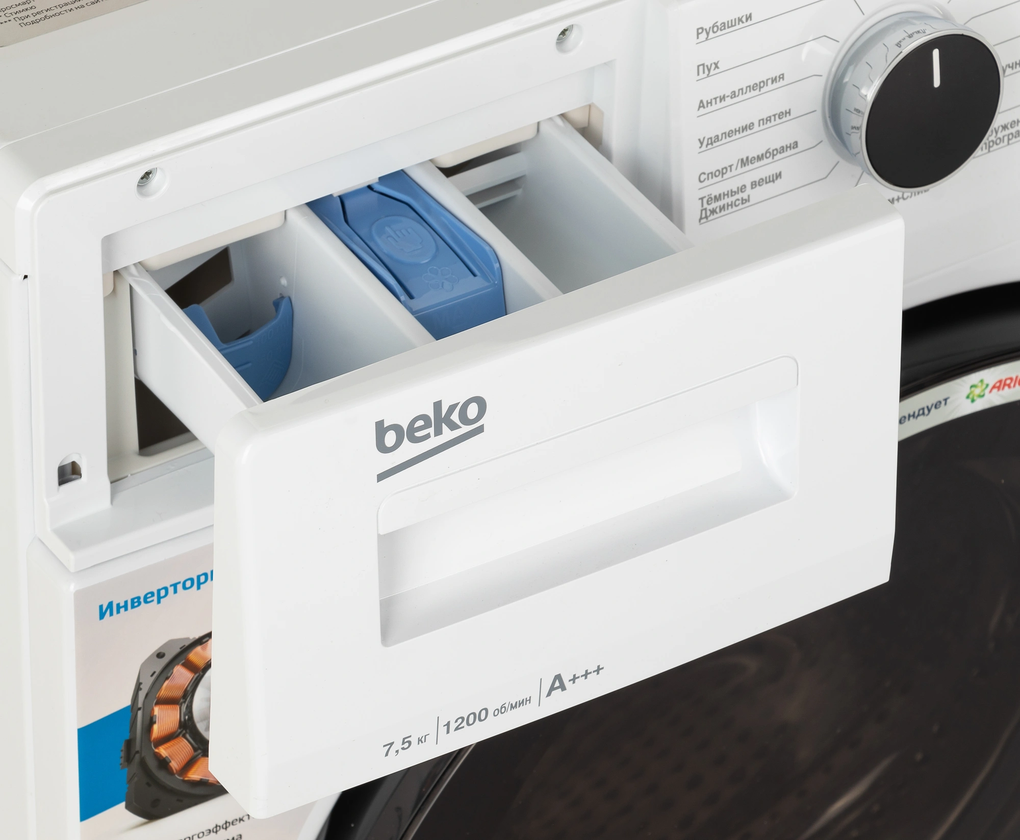 Стиральная машина Beko WSPE7H616W класс: A+++ загр.фронтальная макс.:7.5кг белый инвертор — миниатюра 12