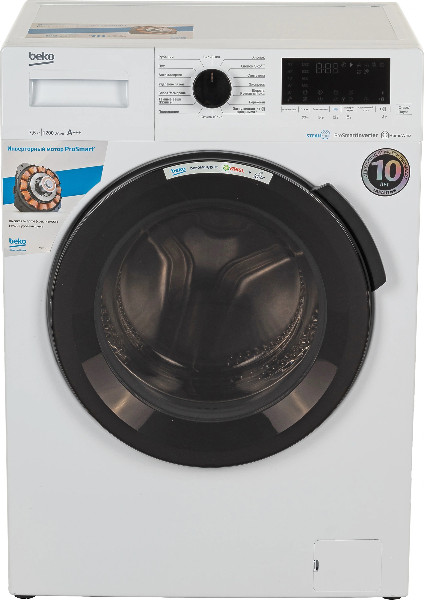 Стиральная машина Beko WSPE7H616W класс: A+++ загр.фронтальная макс.:7.5кг белый инвертор — фото 1
