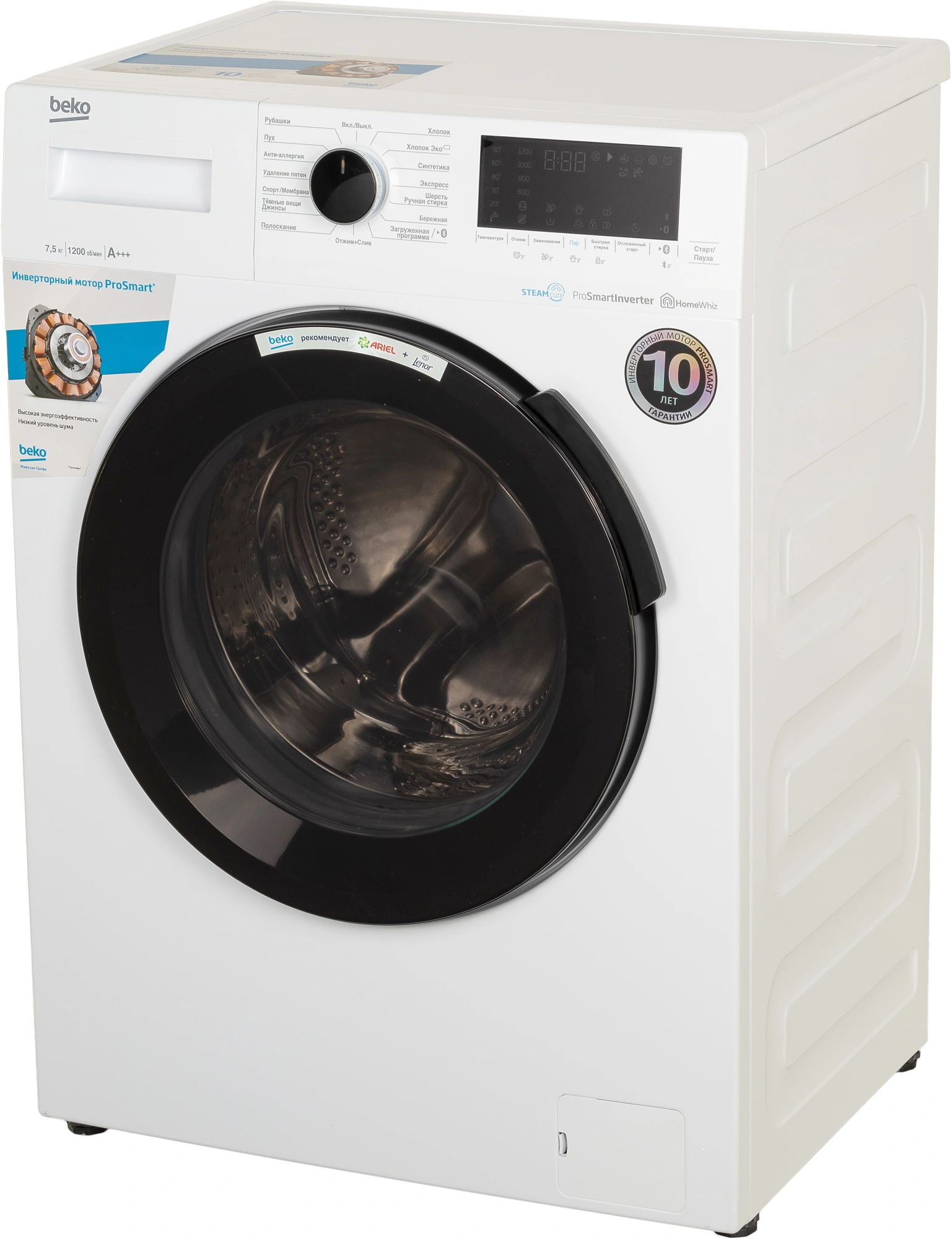 Стиральная машина Beko WSPE7H616W класс: A+++ загр.фронтальная макс.:7.5кг белый инвертор — миниатюра 2