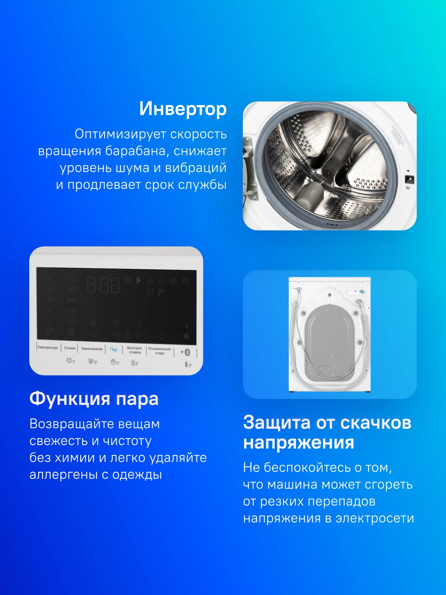 Стиральная машина Beko WSPE7H616W класс: A+++ загр.фронтальная макс.:7.5кг белый инвертор — миниатюра 10