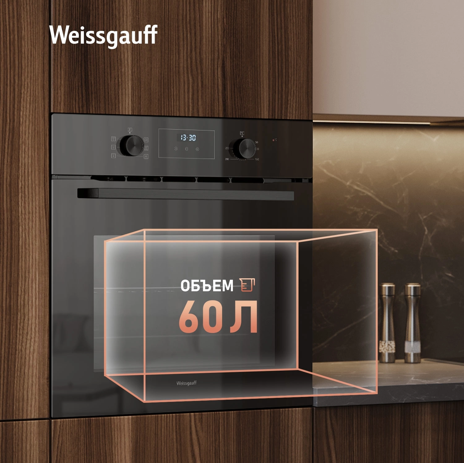 Духовой шкаф Электрический Weissgauff EOM 306 Edition черный — миниатюра 11
