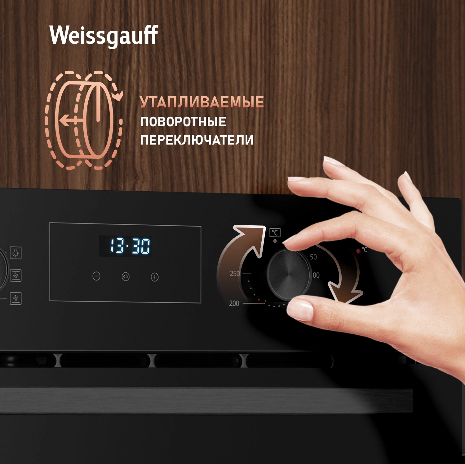 Духовой шкаф Электрический Weissgauff EOM 306 Edition черный — миниатюра 13
