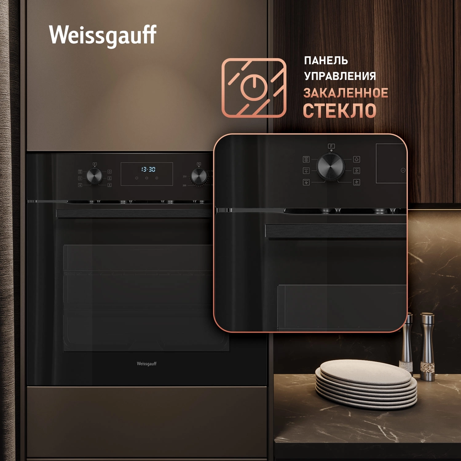 Духовой шкаф Электрический Weissgauff EOM 306 Edition черный — миниатюра 14